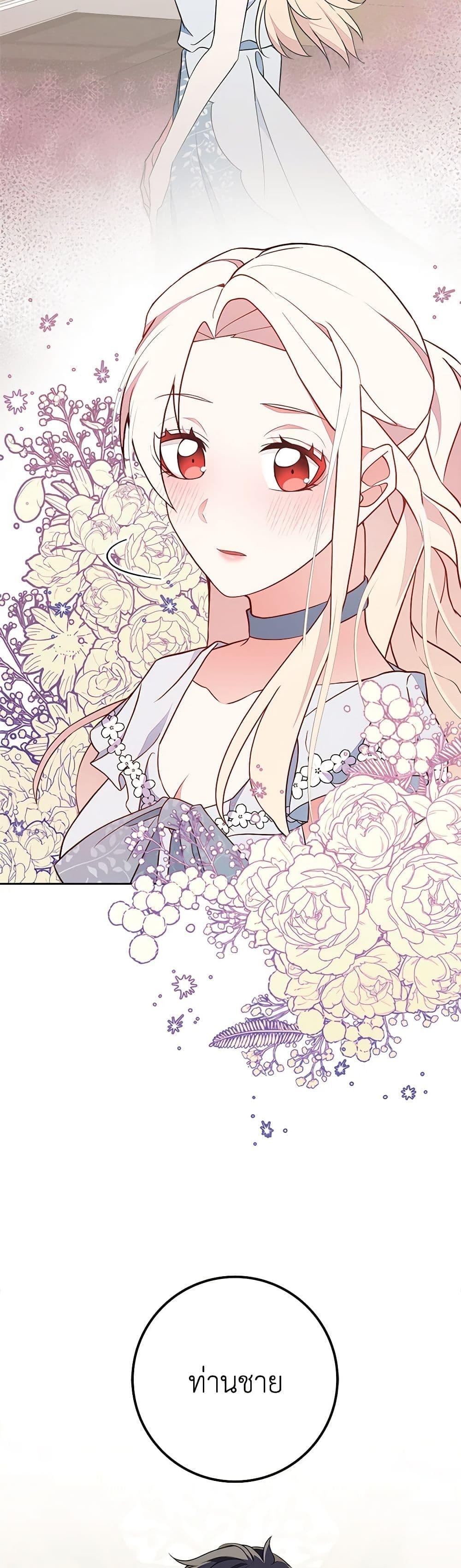 Manga-lc-com อ่านมังงะ อ่านการ์ตูน ออนไลน์ ฟรี For Your Well-Being ตอนที่ 1 2 3 4 5 6 7 8 9 10 11 12 13 14 ฟรี ไม่มีโฆษณา Manga-lc - อ่าน มังงะ อ่าน การ์ตูน ออนไลน์ อ่านมังงะ ฟรี