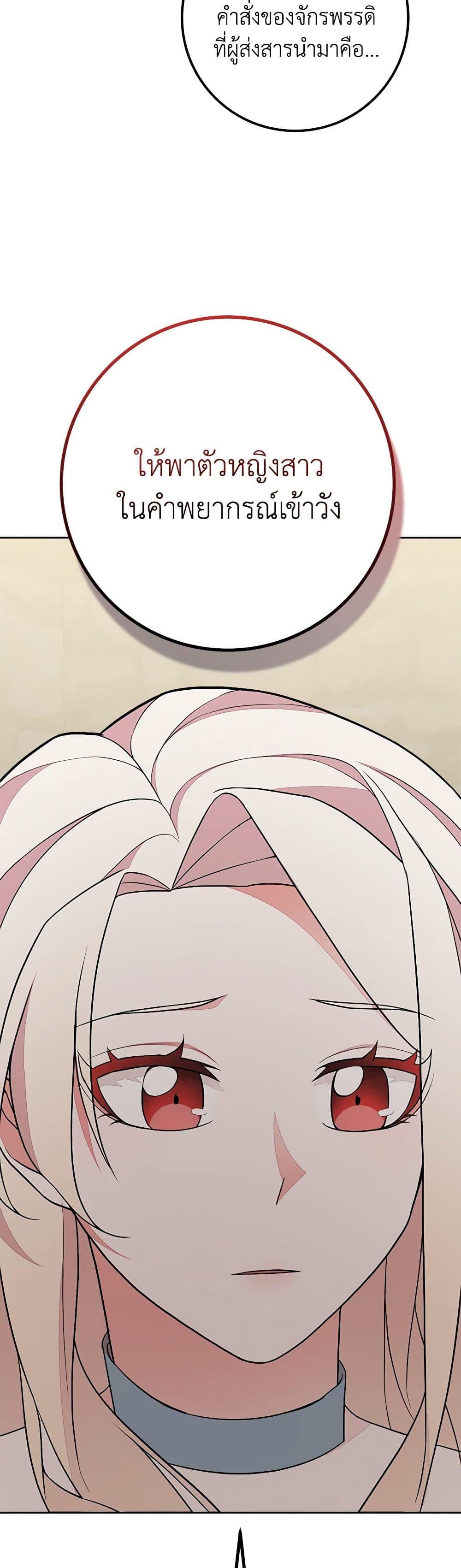 Manga-lc-com อ่านมังงะ อ่านการ์ตูน ออนไลน์ ฟรี For Your Well-Being ตอนที่ 1 2 3 4 5 6 7 8 9 10 11 12 13 14 ฟรี ไม่มีโฆษณา Manga-lc - อ่าน มังงะ อ่าน การ์ตูน ออนไลน์ อ่านมังงะ ฟรี