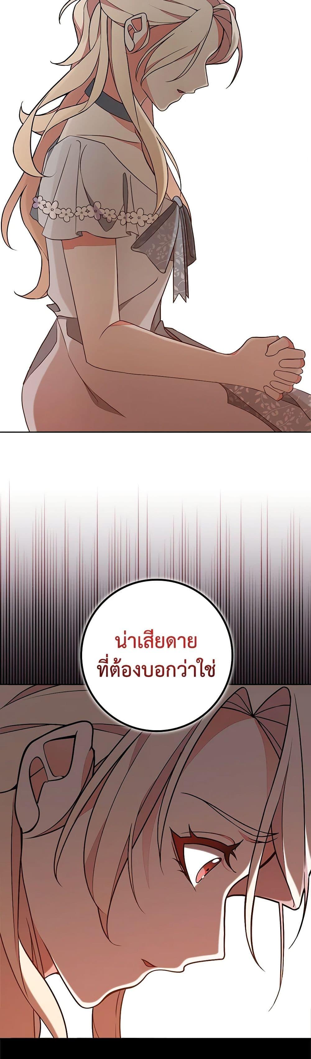 Manga-lc-com อ่านมังงะ อ่านการ์ตูน ออนไลน์ ฟรี For Your Well-Being ตอนที่ 1 2 3 4 5 6 7 8 9 10 11 12 13 14 ฟรี ไม่มีโฆษณา Manga-lc - อ่าน มังงะ อ่าน การ์ตูน ออนไลน์ อ่านมังงะ ฟรี