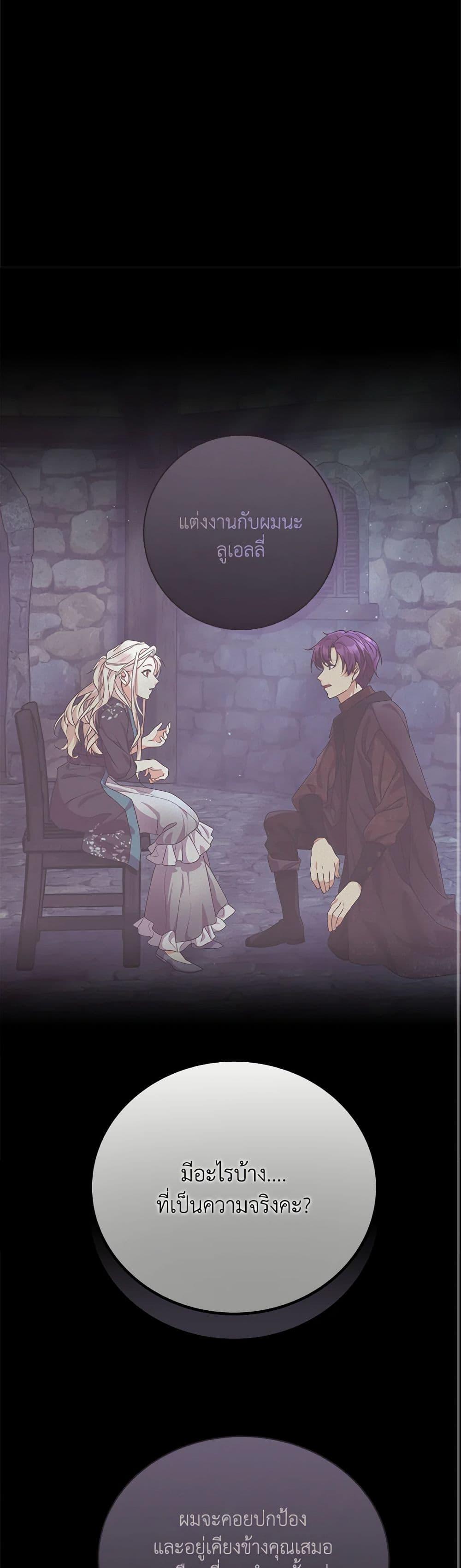 Manga-lc-com อ่านมังงะ อ่านการ์ตูน ออนไลน์ ฟรี For Your Well-Being ตอนที่ 1 2 3 4 5 6 7 8 9 10 11 12 13 14 ฟรี ไม่มีโฆษณา Manga-lc - อ่าน มังงะ อ่าน การ์ตูน ออนไลน์ อ่านมังงะ ฟรี