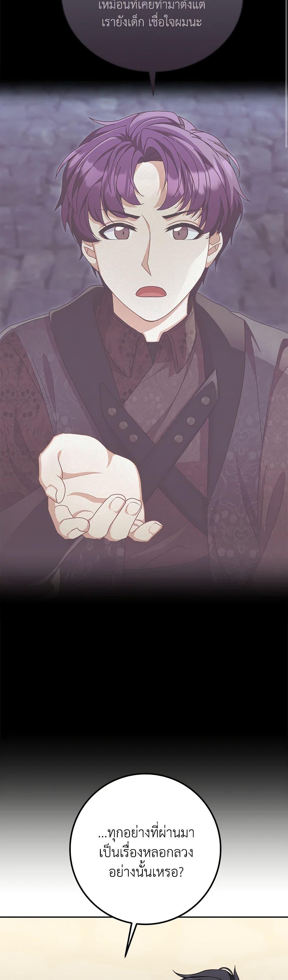 Manga-lc-com อ่านมังงะ อ่านการ์ตูน ออนไลน์ ฟรี For Your Well-Being ตอนที่ 1 2 3 4 5 6 7 8 9 10 11 12 13 14 ฟรี ไม่มีโฆษณา Manga-lc - อ่าน มังงะ อ่าน การ์ตูน ออนไลน์ อ่านมังงะ ฟรี