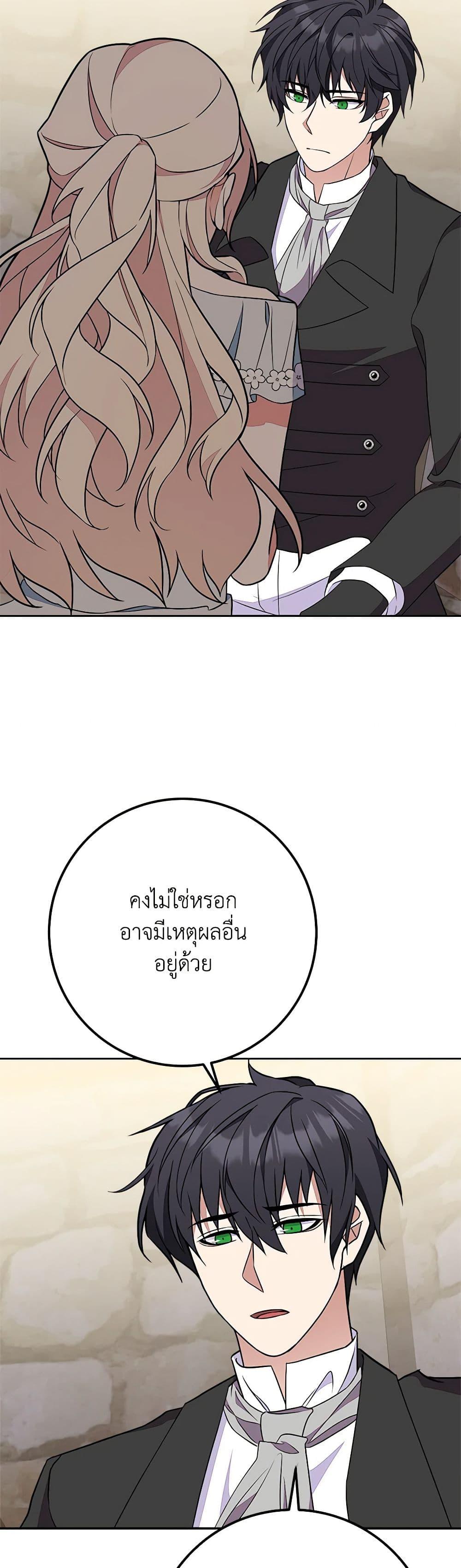 Manga-lc-com อ่านมังงะ อ่านการ์ตูน ออนไลน์ ฟรี For Your Well-Being ตอนที่ 1 2 3 4 5 6 7 8 9 10 11 12 13 14 ฟรี ไม่มีโฆษณา Manga-lc - อ่าน มังงะ อ่าน การ์ตูน ออนไลน์ อ่านมังงะ ฟรี