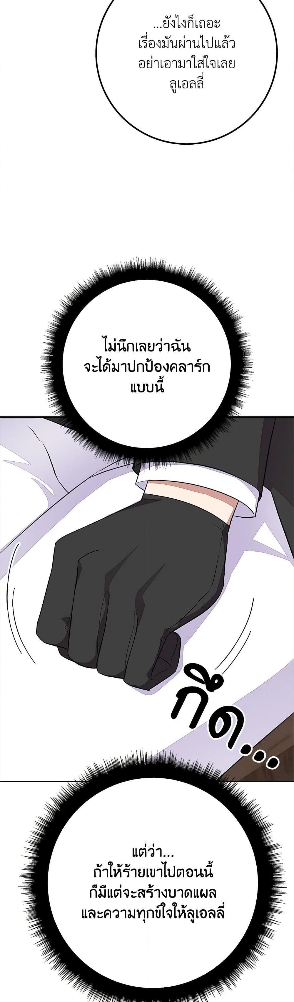 Manga-lc-com อ่านมังงะ อ่านการ์ตูน ออนไลน์ ฟรี For Your Well-Being ตอนที่ 1 2 3 4 5 6 7 8 9 10 11 12 13 14 ฟรี ไม่มีโฆษณา Manga-lc - อ่าน มังงะ อ่าน การ์ตูน ออนไลน์ อ่านมังงะ ฟรี
