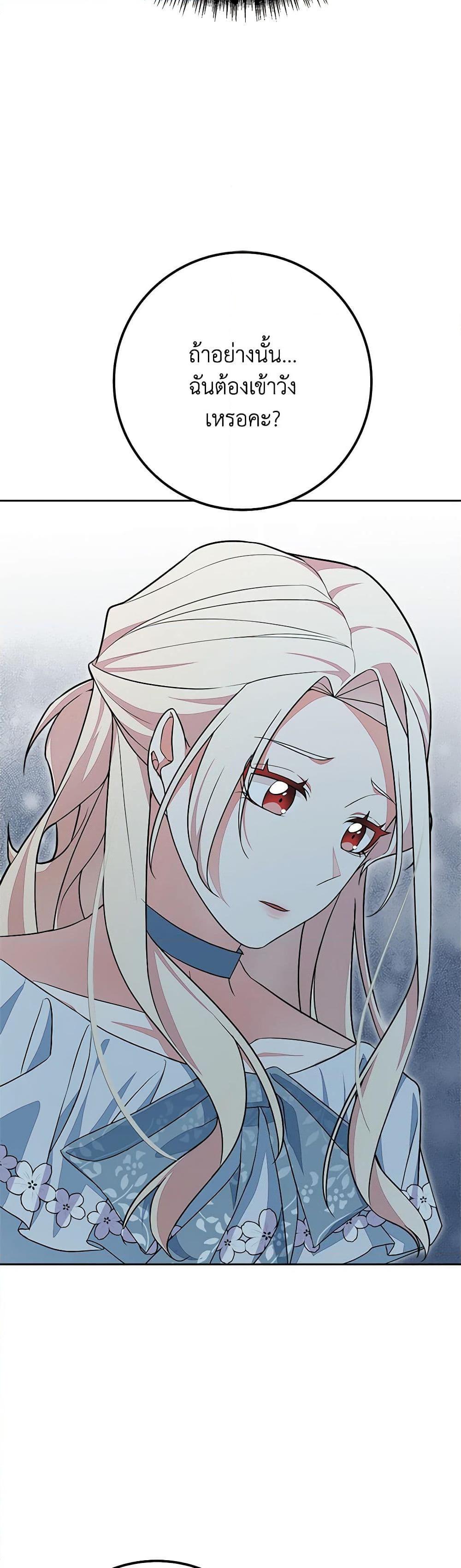 Manga-lc-com อ่านมังงะ อ่านการ์ตูน ออนไลน์ ฟรี For Your Well-Being ตอนที่ 1 2 3 4 5 6 7 8 9 10 11 12 13 14 ฟรี ไม่มีโฆษณา Manga-lc - อ่าน มังงะ อ่าน การ์ตูน ออนไลน์ อ่านมังงะ ฟรี