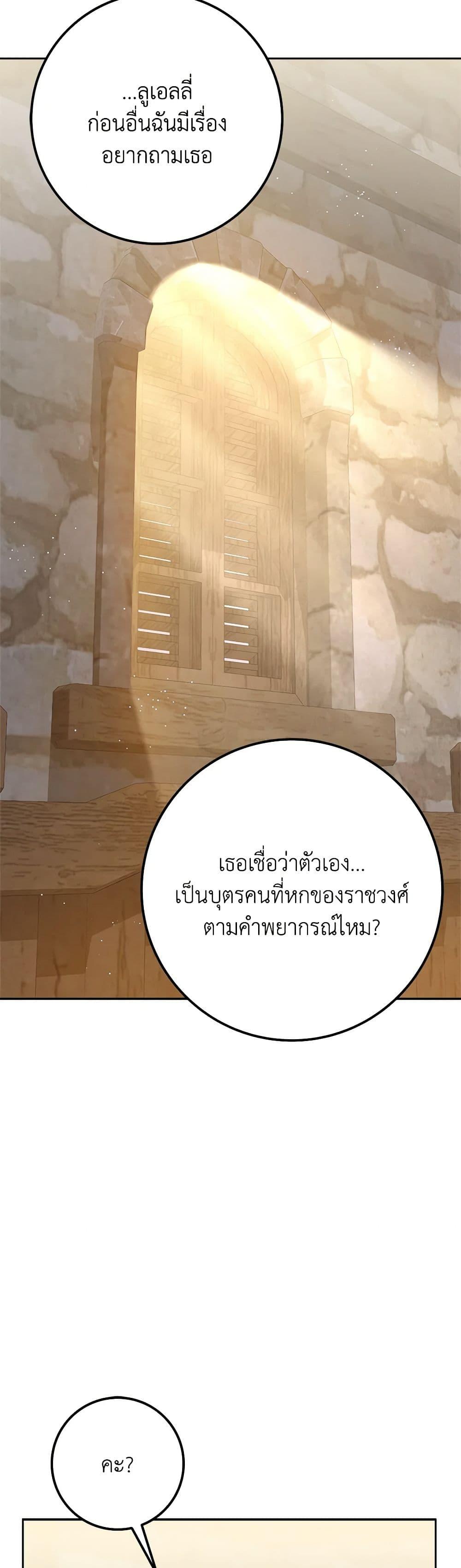 Manga-lc-com อ่านมังงะ อ่านการ์ตูน ออนไลน์ ฟรี For Your Well-Being ตอนที่ 1 2 3 4 5 6 7 8 9 10 11 12 13 14 ฟรี ไม่มีโฆษณา Manga-lc - อ่าน มังงะ อ่าน การ์ตูน ออนไลน์ อ่านมังงะ ฟรี