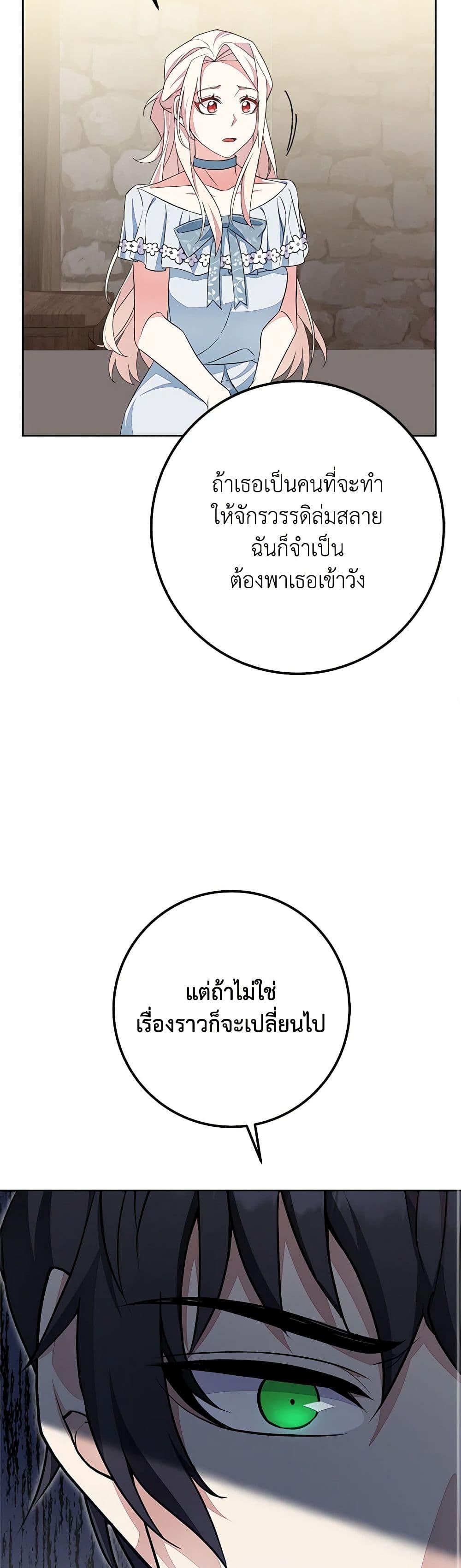 Manga-lc-com อ่านมังงะ อ่านการ์ตูน ออนไลน์ ฟรี For Your Well-Being ตอนที่ 1 2 3 4 5 6 7 8 9 10 11 12 13 14 ฟรี ไม่มีโฆษณา Manga-lc - อ่าน มังงะ อ่าน การ์ตูน ออนไลน์ อ่านมังงะ ฟรี