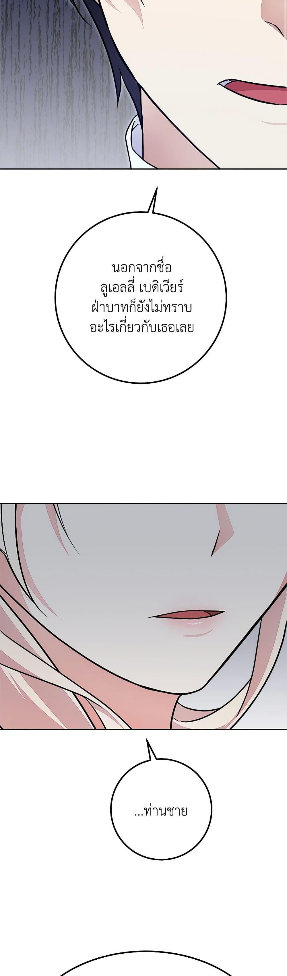 Manga-lc-com อ่านมังงะ อ่านการ์ตูน ออนไลน์ ฟรี For Your Well-Being ตอนที่ 1 2 3 4 5 6 7 8 9 10 11 12 13 14 ฟรี ไม่มีโฆษณา Manga-lc - อ่าน มังงะ อ่าน การ์ตูน ออนไลน์ อ่านมังงะ ฟรี