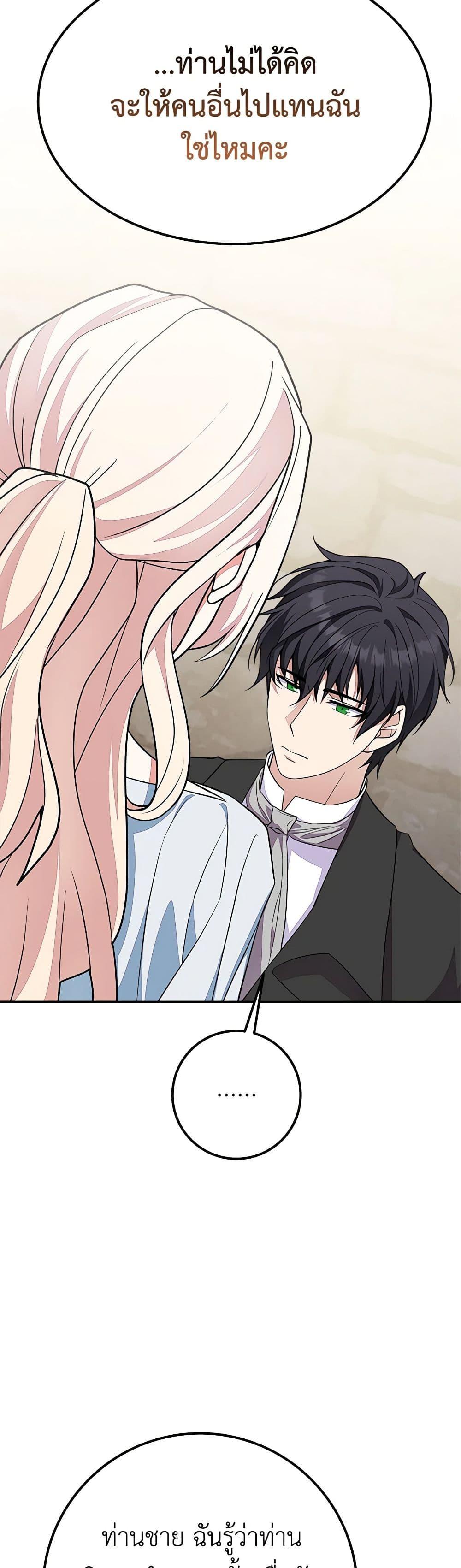 Manga-lc-com อ่านมังงะ อ่านการ์ตูน ออนไลน์ ฟรี For Your Well-Being ตอนที่ 1 2 3 4 5 6 7 8 9 10 11 12 13 14 ฟรี ไม่มีโฆษณา Manga-lc - อ่าน มังงะ อ่าน การ์ตูน ออนไลน์ อ่านมังงะ ฟรี