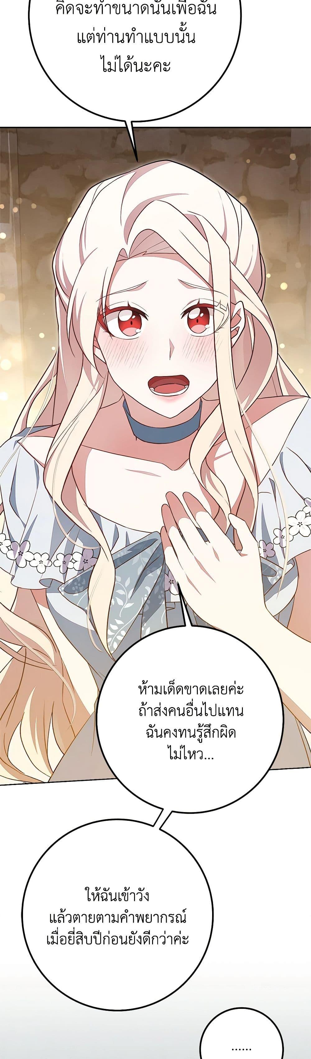 Manga-lc-com อ่านมังงะ อ่านการ์ตูน ออนไลน์ ฟรี For Your Well-Being ตอนที่ 1 2 3 4 5 6 7 8 9 10 11 12 13 14 ฟรี ไม่มีโฆษณา Manga-lc - อ่าน มังงะ อ่าน การ์ตูน ออนไลน์ อ่านมังงะ ฟรี