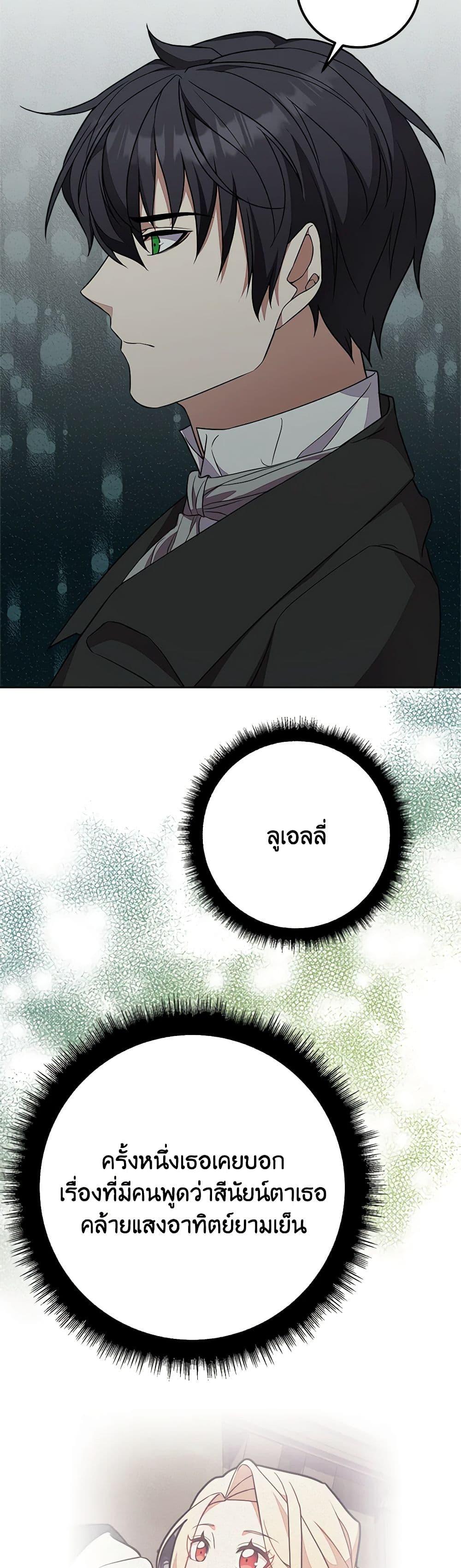 Manga-lc-com อ่านมังงะ อ่านการ์ตูน ออนไลน์ ฟรี For Your Well-Being ตอนที่ 1 2 3 4 5 6 7 8 9 10 11 12 13 14 ฟรี ไม่มีโฆษณา Manga-lc - อ่าน มังงะ อ่าน การ์ตูน ออนไลน์ อ่านมังงะ ฟรี