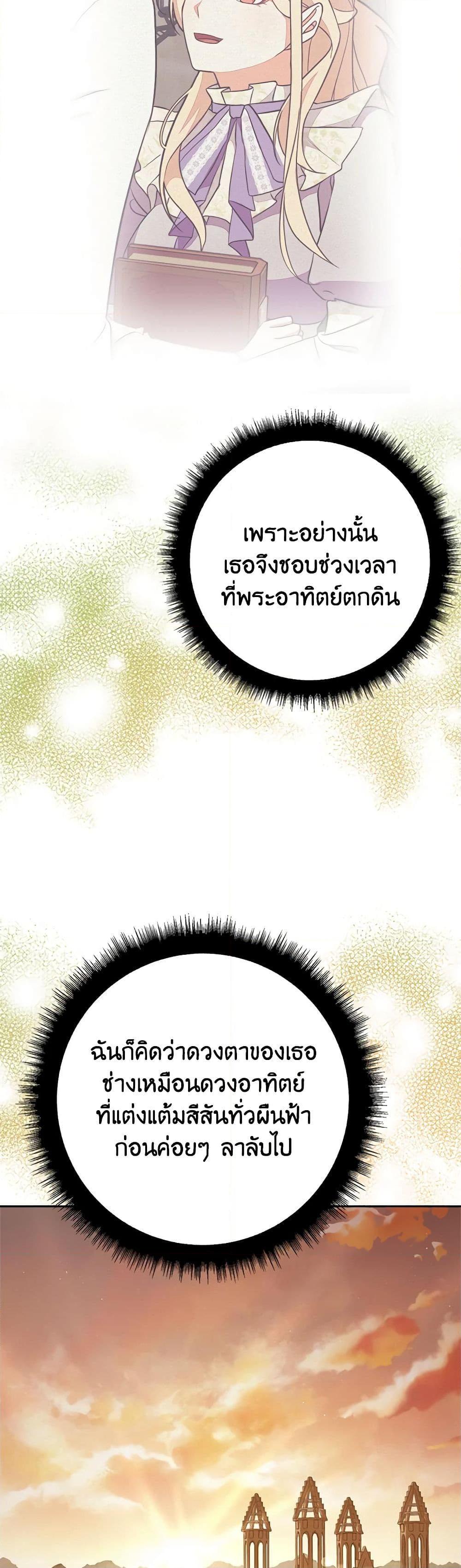 Manga-lc-com อ่านมังงะ อ่านการ์ตูน ออนไลน์ ฟรี For Your Well-Being ตอนที่ 1 2 3 4 5 6 7 8 9 10 11 12 13 14 ฟรี ไม่มีโฆษณา Manga-lc - อ่าน มังงะ อ่าน การ์ตูน ออนไลน์ อ่านมังงะ ฟรี