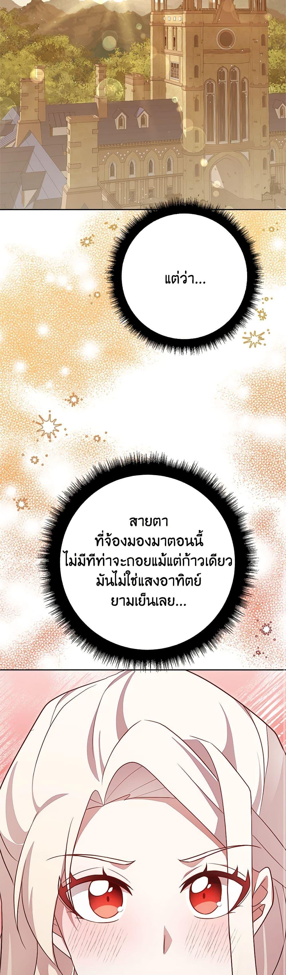 Manga-lc-com อ่านมังงะ อ่านการ์ตูน ออนไลน์ ฟรี For Your Well-Being ตอนที่ 1 2 3 4 5 6 7 8 9 10 11 12 13 14 ฟรี ไม่มีโฆษณา Manga-lc - อ่าน มังงะ อ่าน การ์ตูน ออนไลน์ อ่านมังงะ ฟรี