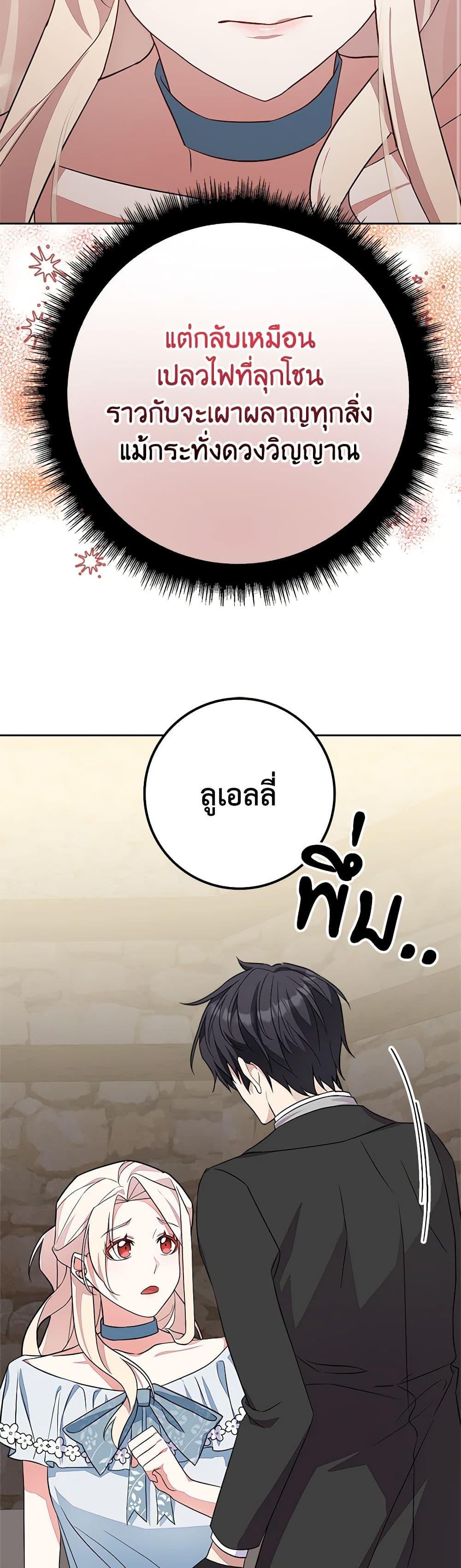 Manga-lc-com อ่านมังงะ อ่านการ์ตูน ออนไลน์ ฟรี For Your Well-Being ตอนที่ 1 2 3 4 5 6 7 8 9 10 11 12 13 14 ฟรี ไม่มีโฆษณา Manga-lc - อ่าน มังงะ อ่าน การ์ตูน ออนไลน์ อ่านมังงะ ฟรี