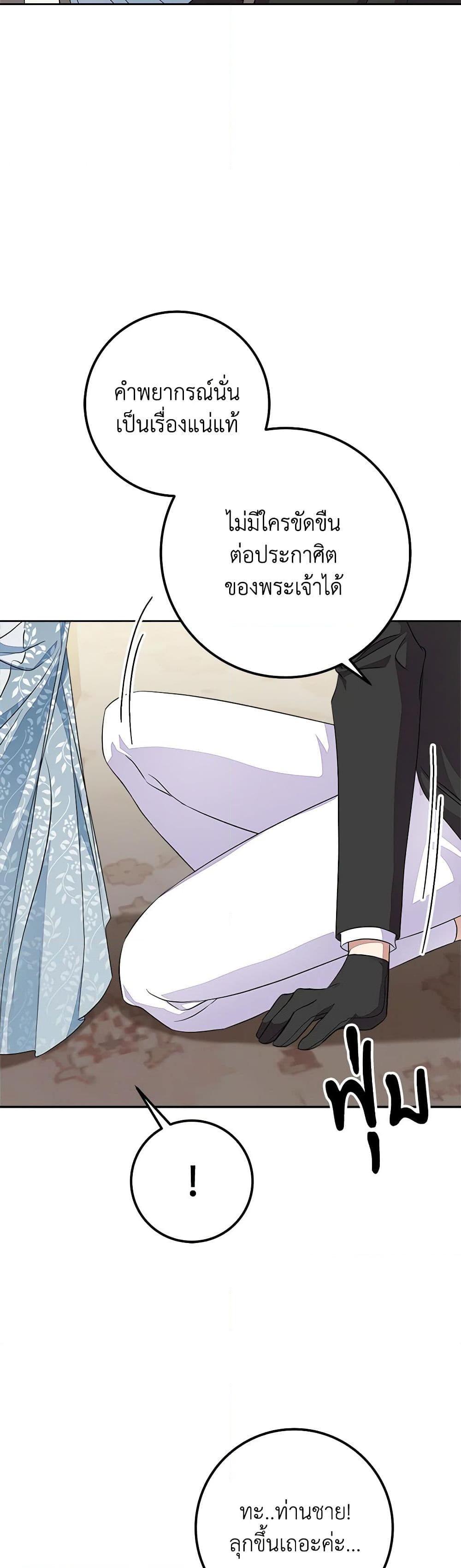 Manga-lc-com อ่านมังงะ อ่านการ์ตูน ออนไลน์ ฟรี For Your Well-Being ตอนที่ 1 2 3 4 5 6 7 8 9 10 11 12 13 14 ฟรี ไม่มีโฆษณา Manga-lc - อ่าน มังงะ อ่าน การ์ตูน ออนไลน์ อ่านมังงะ ฟรี