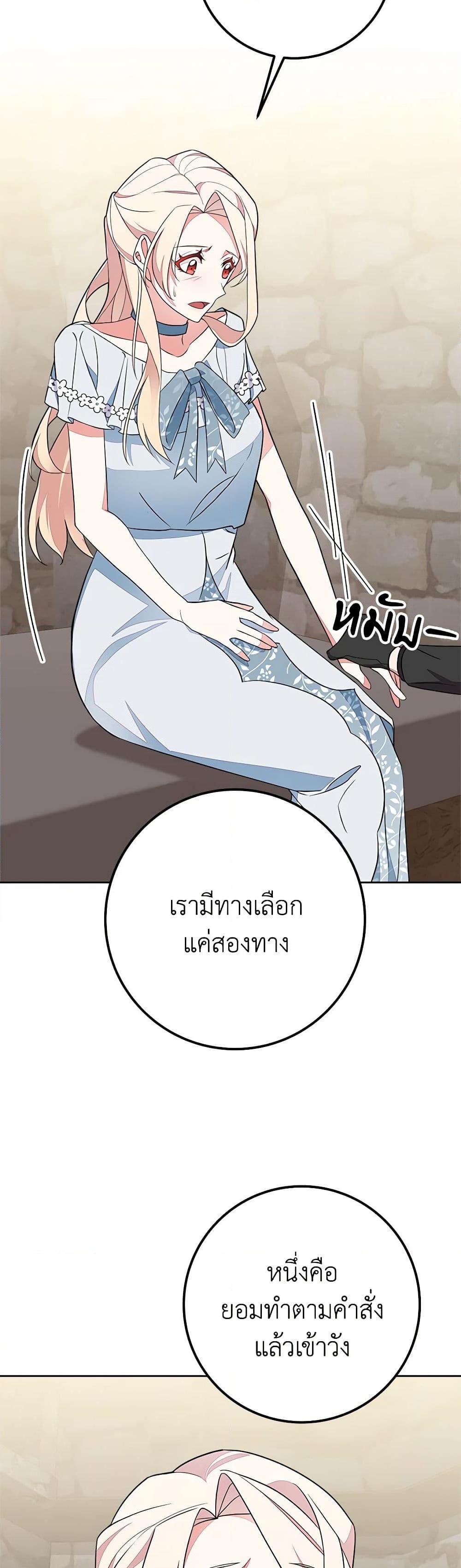 Manga-lc-com อ่านมังงะ อ่านการ์ตูน ออนไลน์ ฟรี For Your Well-Being ตอนที่ 1 2 3 4 5 6 7 8 9 10 11 12 13 14 ฟรี ไม่มีโฆษณา Manga-lc - อ่าน มังงะ อ่าน การ์ตูน ออนไลน์ อ่านมังงะ ฟรี