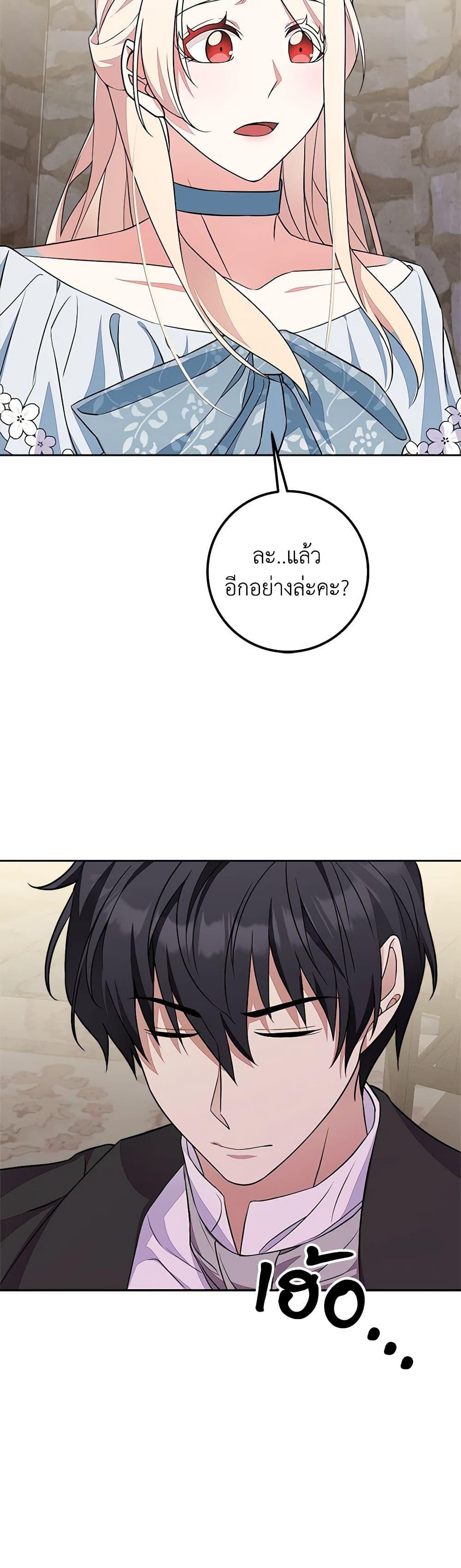 Manga-lc-com อ่านมังงะ อ่านการ์ตูน ออนไลน์ ฟรี For Your Well-Being ตอนที่ 1 2 3 4 5 6 7 8 9 10 11 12 13 14 ฟรี ไม่มีโฆษณา Manga-lc - อ่าน มังงะ อ่าน การ์ตูน ออนไลน์ อ่านมังงะ ฟรี