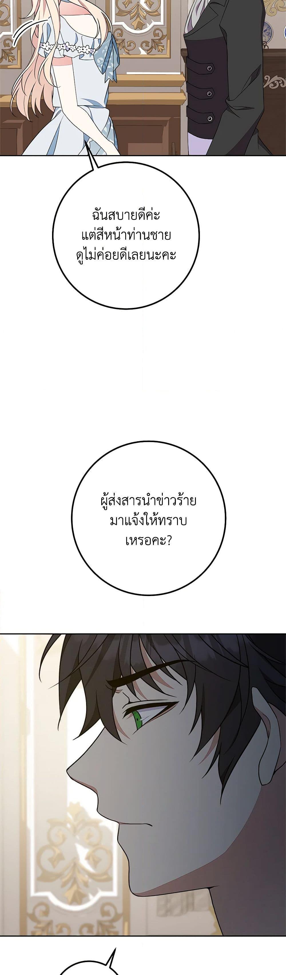 Manga-lc-com อ่านมังงะ อ่านการ์ตูน ออนไลน์ ฟรี For Your Well-Being ตอนที่ 1 2 3 4 5 6 7 8 9 10 11 12 13 14 ฟรี ไม่มีโฆษณา Manga-lc - อ่าน มังงะ อ่าน การ์ตูน ออนไลน์ อ่านมังงะ ฟรี