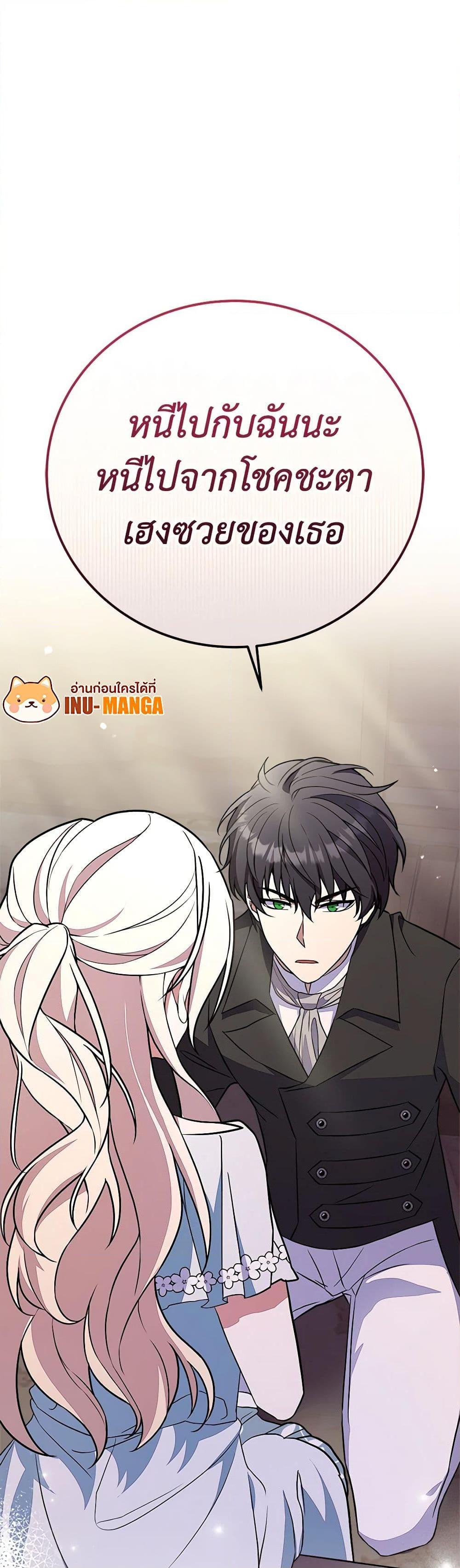 Manga-lc-com อ่านมังงะ อ่านการ์ตูน ออนไลน์ ฟรี For Your Well-Being ตอนที่ 1 2 3 4 5 6 7 8 9 10 11 12 13 14 ฟรี ไม่มีโฆษณา Manga-lc - อ่าน มังงะ อ่าน การ์ตูน ออนไลน์ อ่านมังงะ ฟรี
