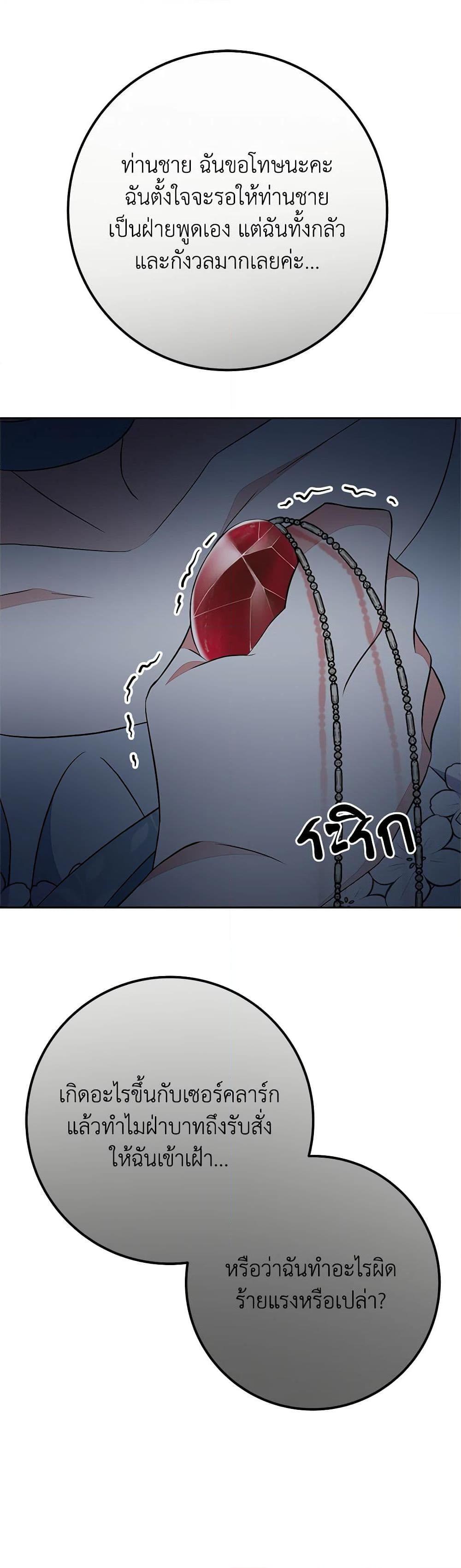 Manga-lc-com อ่านมังงะ อ่านการ์ตูน ออนไลน์ ฟรี For Your Well-Being ตอนที่ 1 2 3 4 5 6 7 8 9 10 11 12 13 14 ฟรี ไม่มีโฆษณา Manga-lc - อ่าน มังงะ อ่าน การ์ตูน ออนไลน์ อ่านมังงะ ฟรี