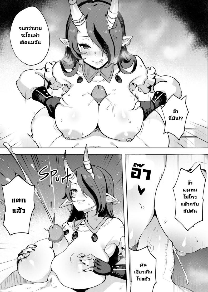 Doujin-Lc- อ่าน โดจิน มังฮวา เกาหลี ญี่ปุ่น จีน แปลไทย คำสั่งกัปตัน [Onigashima (Onigensou)] The Captain's Order ตอนที่ 1 2 3 4 5 6 7 8 9 10 11 12 13 14 ฟรี ไม่มีโฆษณา อ่าน โดจิน Manhwa เกาหลี ญี่ปุ่น จีน เรามีครบ คัดมาให้เน้นๆ โดจิน 18+ รับประกันความฟินโดย  Doujin Lc