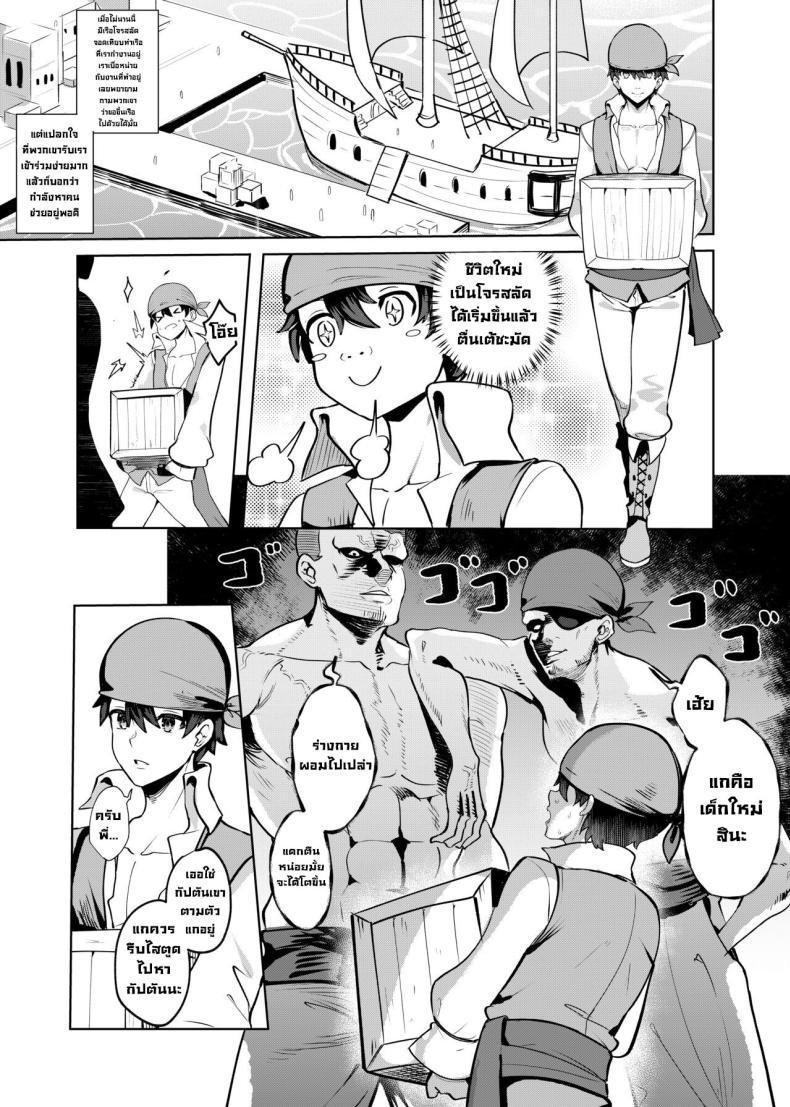 Doujin-Lc- อ่าน โดจิน มังฮวา เกาหลี ญี่ปุ่น จีน แปลไทย คำสั่งกัปตัน [Onigashima (Onigensou)] The Captain's Order ตอนที่ 1 2 3 4 5 6 7 8 9 10 11 12 13 14 ฟรี ไม่มีโฆษณา อ่าน โดจิน Manhwa เกาหลี ญี่ปุ่น จีน เรามีครบ คัดมาให้เน้นๆ โดจิน 18+ รับประกันความฟินโดย  Doujin Lc