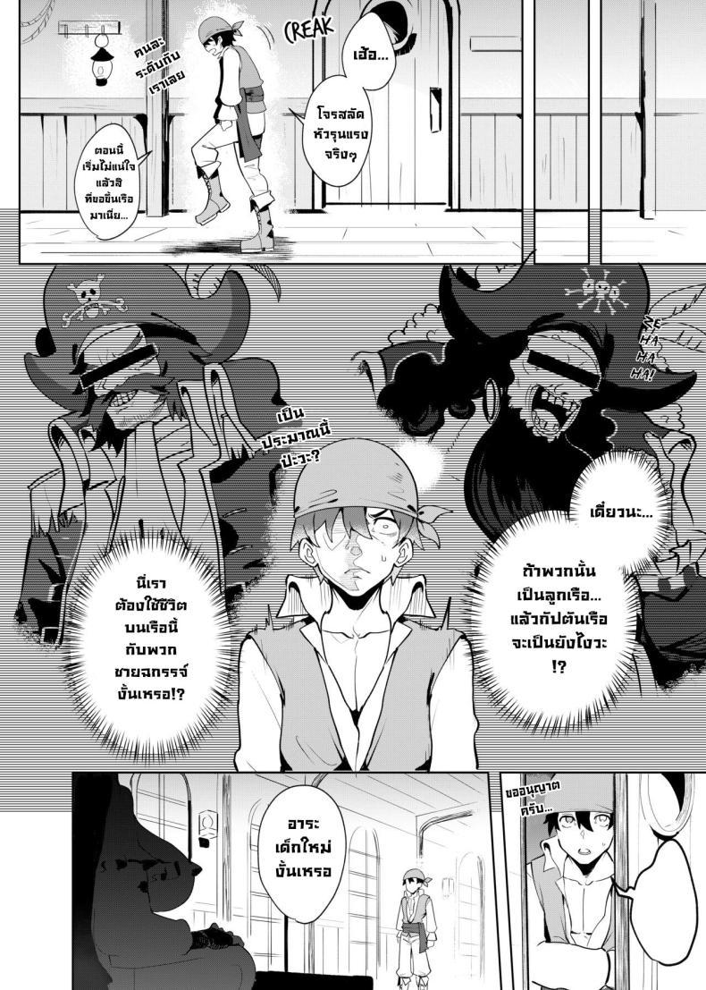 Doujin-Lc- อ่าน โดจิน มังฮวา เกาหลี ญี่ปุ่น จีน แปลไทย คำสั่งกัปตัน [Onigashima (Onigensou)] The Captain's Order ตอนที่ 1 2 3 4 5 6 7 8 9 10 11 12 13 14 ฟรี ไม่มีโฆษณา อ่าน โดจิน Manhwa เกาหลี ญี่ปุ่น จีน เรามีครบ คัดมาให้เน้นๆ โดจิน 18+ รับประกันความฟินโดย  Doujin Lc