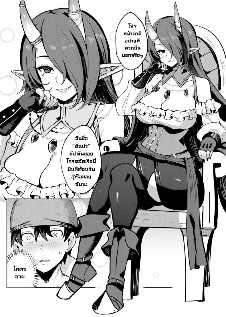Doujin-Lc- อ่าน โดจิน มังฮวา เกาหลี ญี่ปุ่น จีน แปลไทย คำสั่งกัปตัน [Onigashima (Onigensou)] The Captain's Order ตอนที่ 1 2 3 4 5 6 7 8 9 10 11 12 13 14 ฟรี ไม่มีโฆษณา อ่าน โดจิน Manhwa เกาหลี ญี่ปุ่น จีน เรามีครบ คัดมาให้เน้นๆ โดจิน 18+ รับประกันความฟินโดย  Doujin Lc