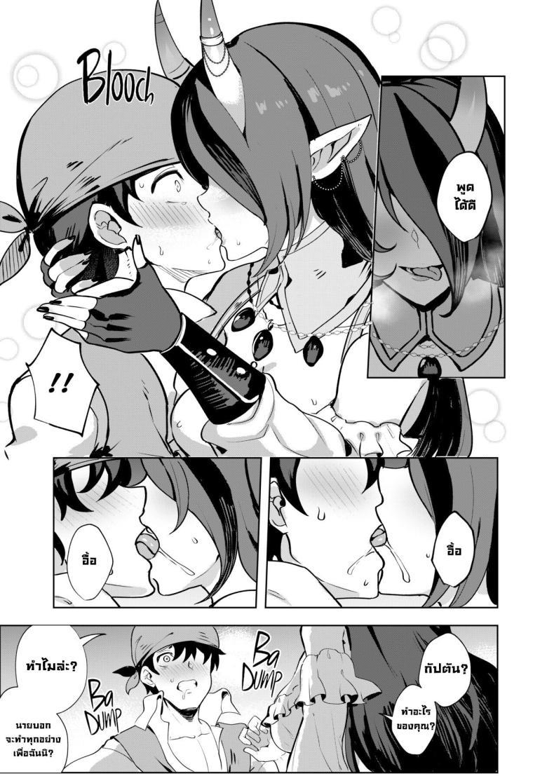 Doujin-Lc- อ่าน โดจิน มังฮวา เกาหลี ญี่ปุ่น จีน แปลไทย คำสั่งกัปตัน [Onigashima (Onigensou)] The Captain's Order ตอนที่ 1 2 3 4 5 6 7 8 9 10 11 12 13 14 ฟรี ไม่มีโฆษณา อ่าน โดจิน Manhwa เกาหลี ญี่ปุ่น จีน เรามีครบ คัดมาให้เน้นๆ โดจิน 18+ รับประกันความฟินโดย  Doujin Lc