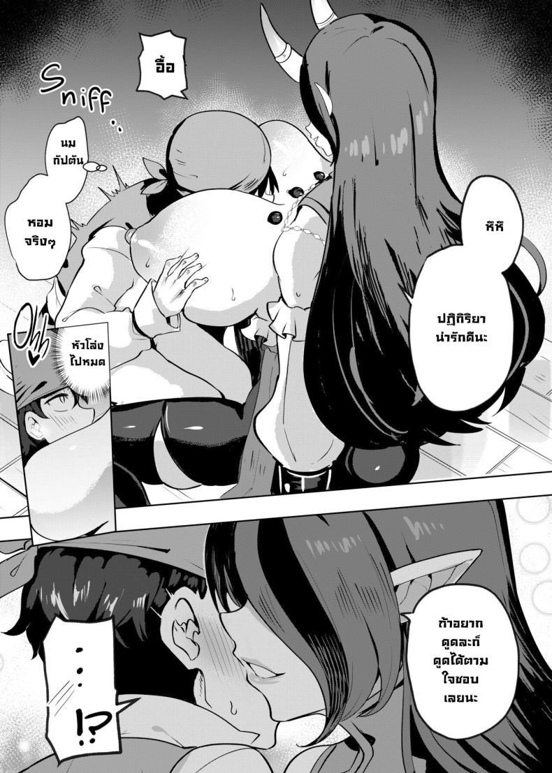 Doujin-Lc- อ่าน โดจิน มังฮวา เกาหลี ญี่ปุ่น จีน แปลไทย คำสั่งกัปตัน [Onigashima (Onigensou)] The Captain's Order ตอนที่ 1 2 3 4 5 6 7 8 9 10 11 12 13 14 ฟรี ไม่มีโฆษณา อ่าน โดจิน Manhwa เกาหลี ญี่ปุ่น จีน เรามีครบ คัดมาให้เน้นๆ โดจิน 18+ รับประกันความฟินโดย  Doujin Lc