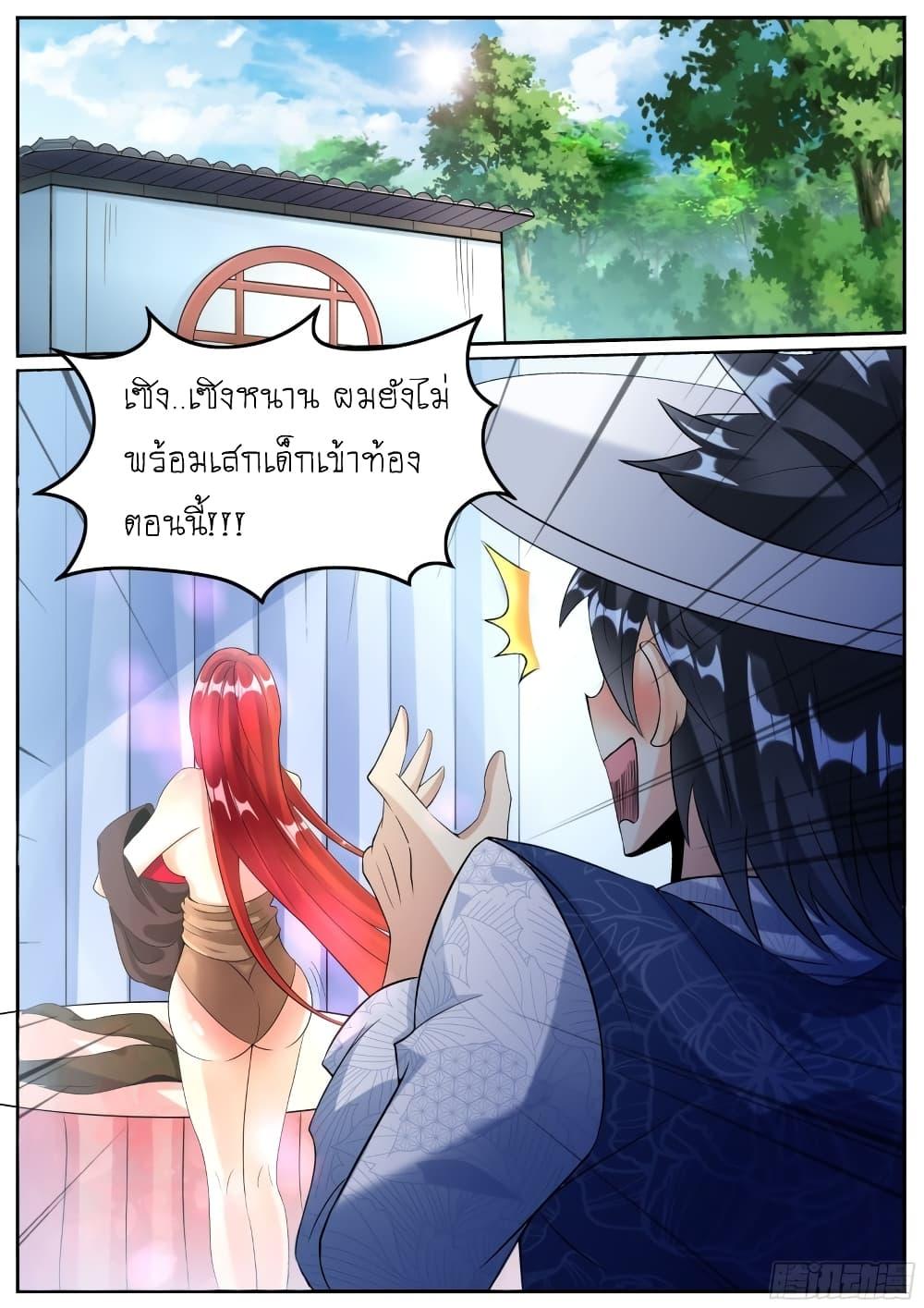 Manga-lc-com อ่านมังงะ อ่านการ์ตูน ออนไลน์ ฟรี I’m A Tycoon In The Other World ตอนที่ 1 2 3 4 5 6 7 8 9 10 11 12 13 14 ฟรี ไม่มีโฆษณา Manga-lc - อ่าน มังงะ อ่าน การ์ตูน ออนไลน์ อ่านมังงะ ฟรี