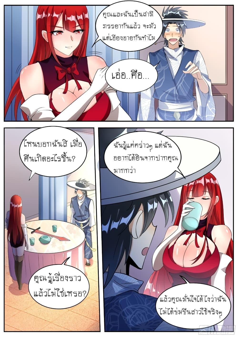 Manga-lc-com อ่านมังงะ อ่านการ์ตูน ออนไลน์ ฟรี I’m A Tycoon In The Other World ตอนที่ 1 2 3 4 5 6 7 8 9 10 11 12 13 14 ฟรี ไม่มีโฆษณา Manga-lc - อ่าน มังงะ อ่าน การ์ตูน ออนไลน์ อ่านมังงะ ฟรี
