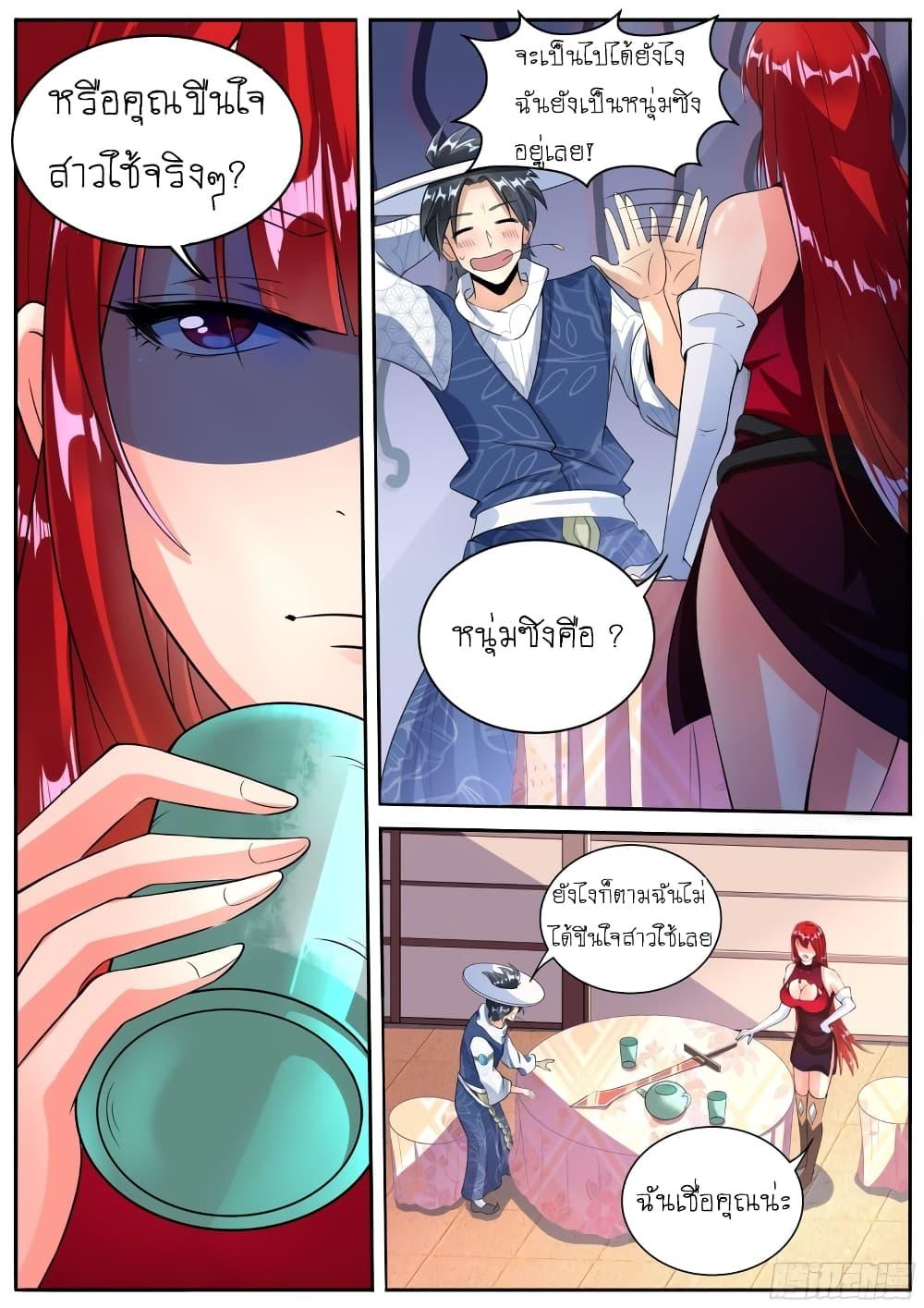 Manga-lc-com อ่านมังงะ อ่านการ์ตูน ออนไลน์ ฟรี I’m A Tycoon In The Other World ตอนที่ 1 2 3 4 5 6 7 8 9 10 11 12 13 14 ฟรี ไม่มีโฆษณา Manga-lc - อ่าน มังงะ อ่าน การ์ตูน ออนไลน์ อ่านมังงะ ฟรี