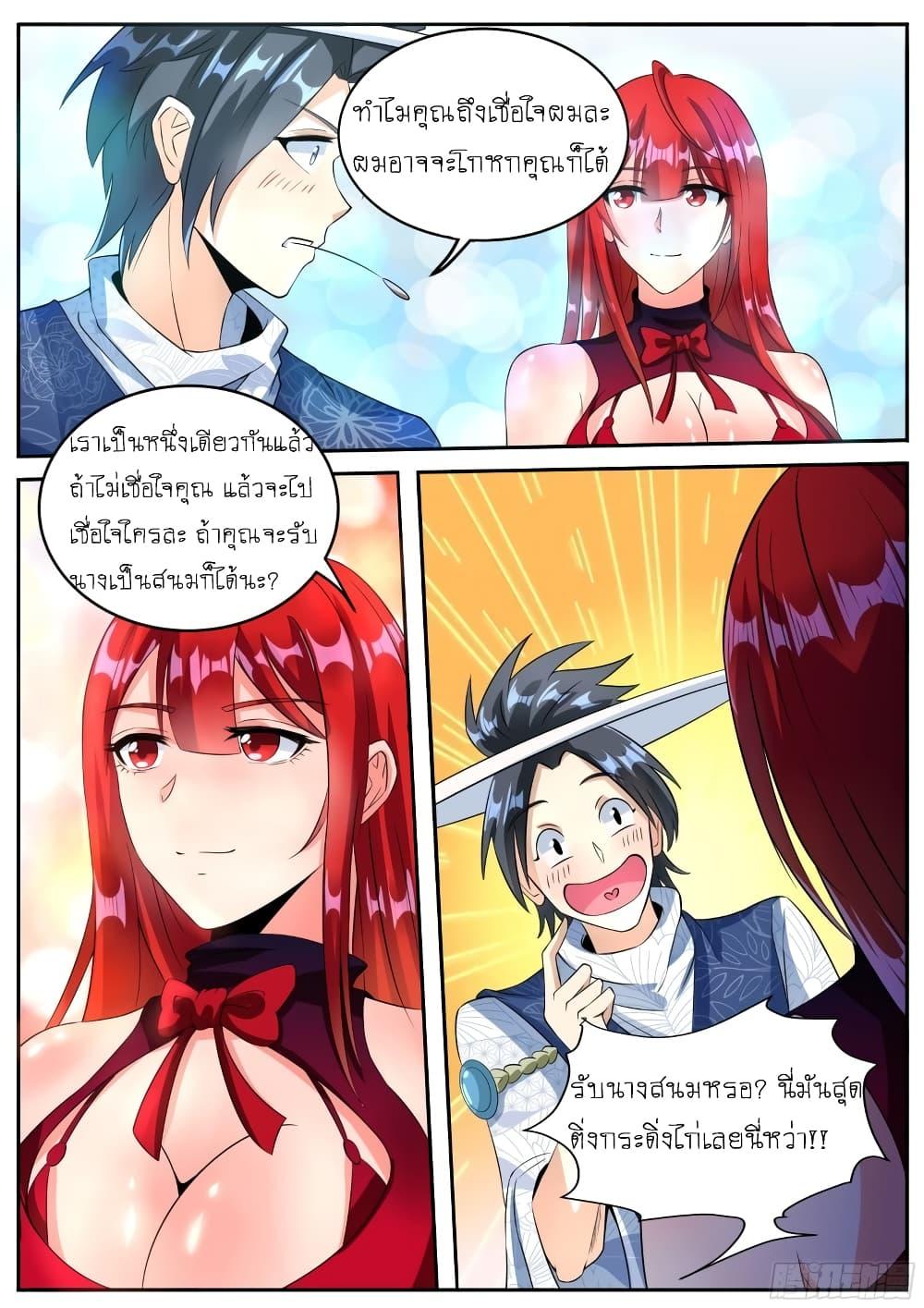 Manga-lc-com อ่านมังงะ อ่านการ์ตูน ออนไลน์ ฟรี I’m A Tycoon In The Other World ตอนที่ 1 2 3 4 5 6 7 8 9 10 11 12 13 14 ฟรี ไม่มีโฆษณา Manga-lc - อ่าน มังงะ อ่าน การ์ตูน ออนไลน์ อ่านมังงะ ฟรี