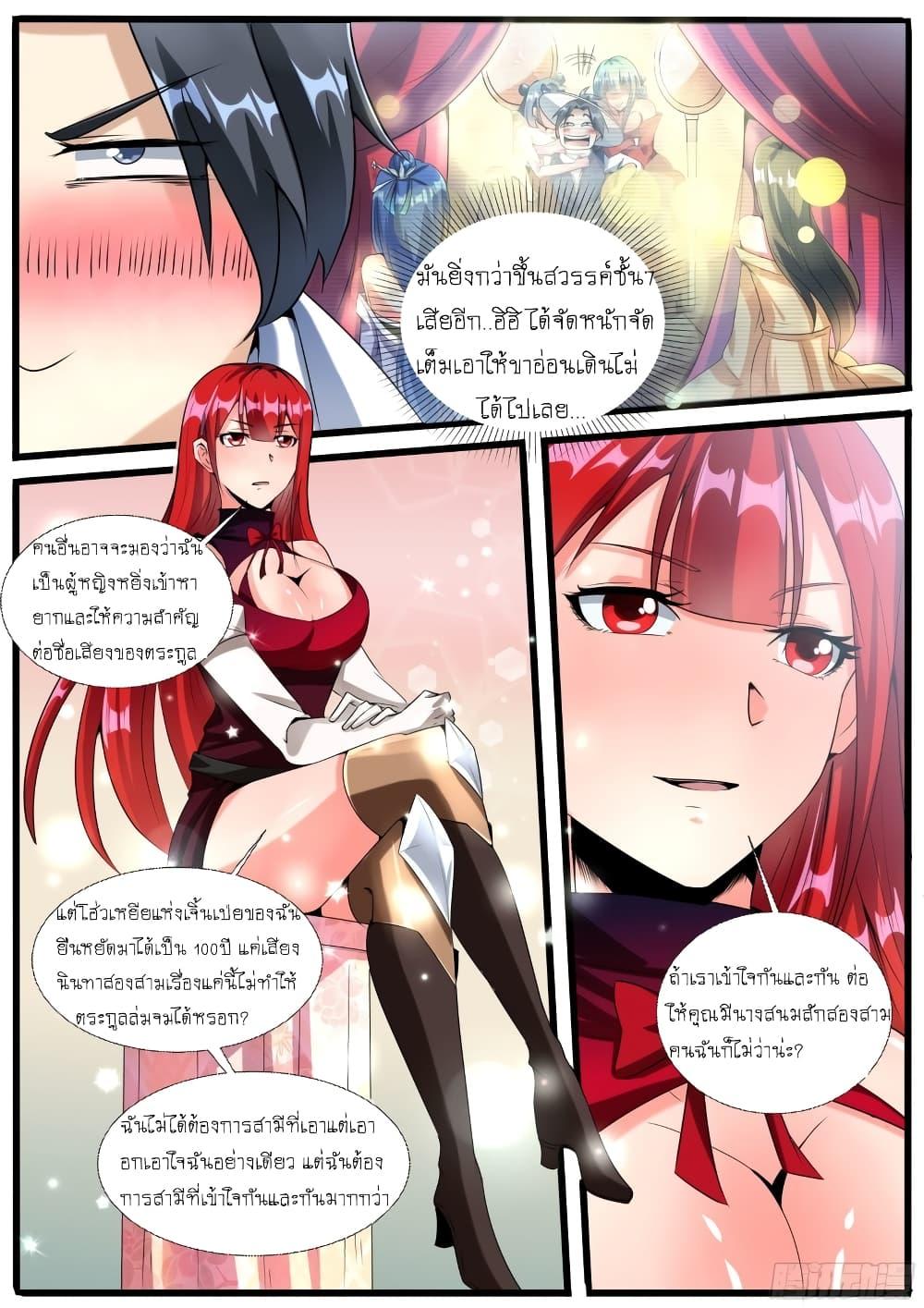 Manga-lc-com อ่านมังงะ อ่านการ์ตูน ออนไลน์ ฟรี I’m A Tycoon In The Other World ตอนที่ 1 2 3 4 5 6 7 8 9 10 11 12 13 14 ฟรี ไม่มีโฆษณา Manga-lc - อ่าน มังงะ อ่าน การ์ตูน ออนไลน์ อ่านมังงะ ฟรี