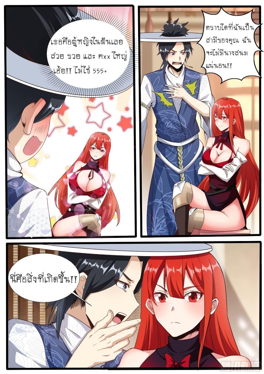 Manga-lc-com อ่านมังงะ อ่านการ์ตูน ออนไลน์ ฟรี I’m A Tycoon In The Other World ตอนที่ 1 2 3 4 5 6 7 8 9 10 11 12 13 14 ฟรี ไม่มีโฆษณา Manga-lc - อ่าน มังงะ อ่าน การ์ตูน ออนไลน์ อ่านมังงะ ฟรี