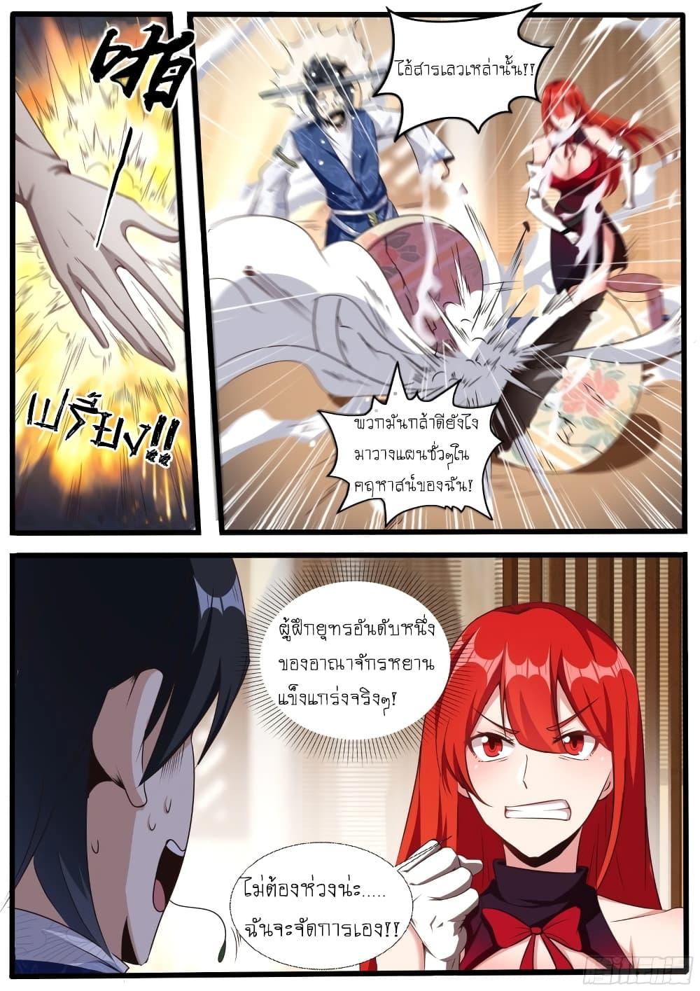 Manga-lc-com อ่านมังงะ อ่านการ์ตูน ออนไลน์ ฟรี I’m A Tycoon In The Other World ตอนที่ 1 2 3 4 5 6 7 8 9 10 11 12 13 14 ฟรี ไม่มีโฆษณา Manga-lc - อ่าน มังงะ อ่าน การ์ตูน ออนไลน์ อ่านมังงะ ฟรี