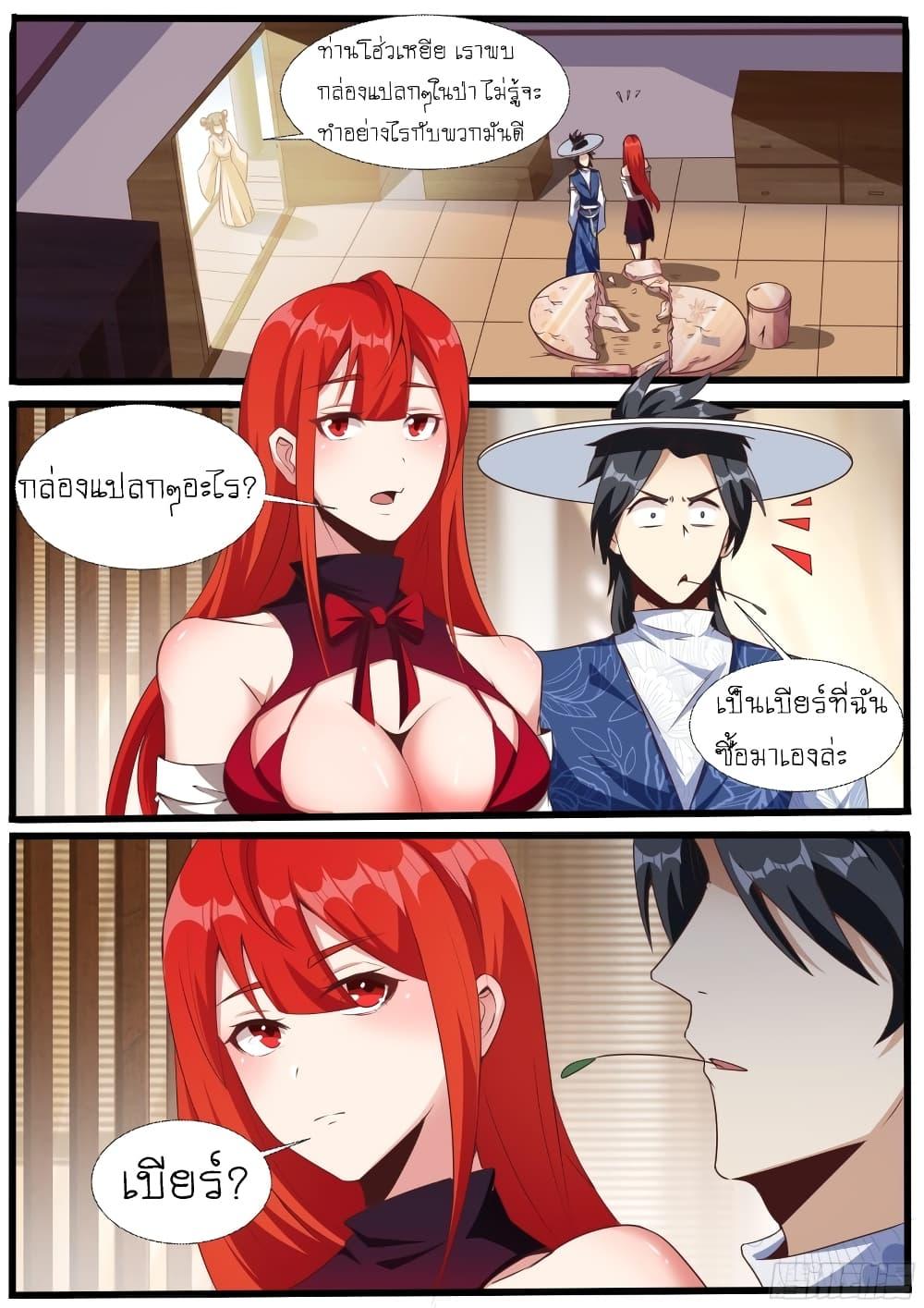 Manga-lc-com อ่านมังงะ อ่านการ์ตูน ออนไลน์ ฟรี I’m A Tycoon In The Other World ตอนที่ 1 2 3 4 5 6 7 8 9 10 11 12 13 14 ฟรี ไม่มีโฆษณา Manga-lc - อ่าน มังงะ อ่าน การ์ตูน ออนไลน์ อ่านมังงะ ฟรี