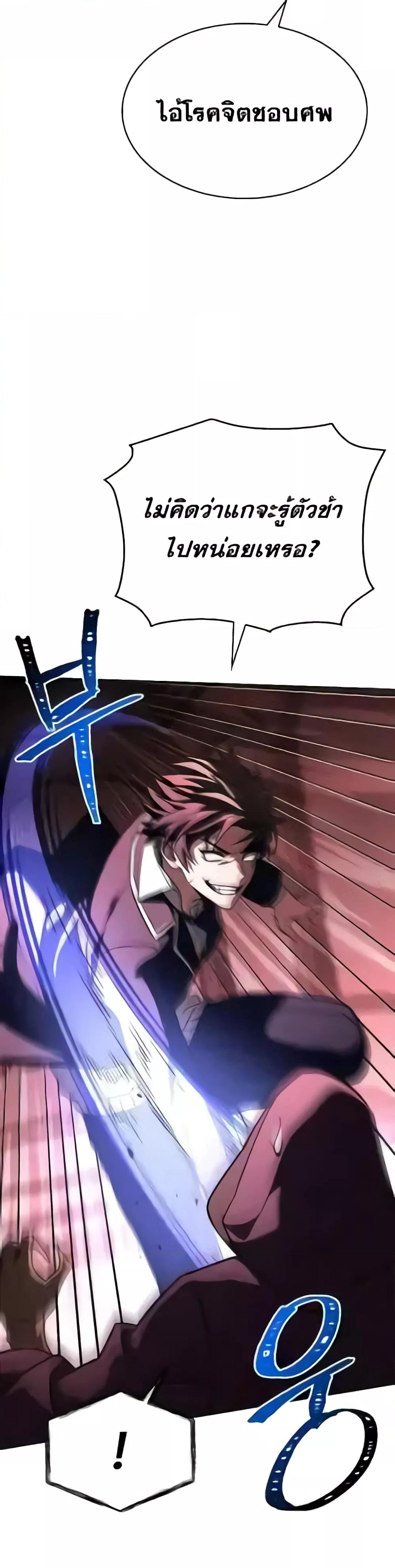 Manga-lc-com อ่านมังงะ อ่านการ์ตูน ออนไลน์ ฟรี TheConstellati ตอนที่ 1 2 3 4 5 6 7 8 9 10 11 12 13 14 ฟรี ไม่มีโฆษณา Manga-lc - อ่าน มังงะ อ่าน การ์ตูน ออนไลน์ อ่านมังงะ ฟรี