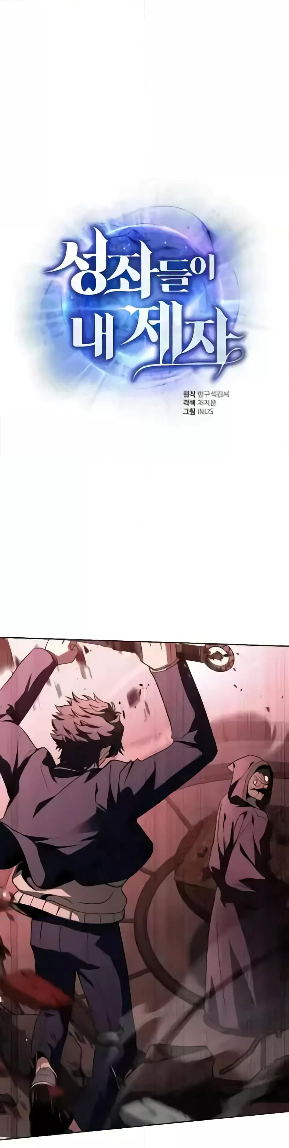 Manga-lc-com อ่านมังงะ อ่านการ์ตูน ออนไลน์ ฟรี TheConstellati ตอนที่ 1 2 3 4 5 6 7 8 9 10 11 12 13 14 ฟรี ไม่มีโฆษณา Manga-lc - อ่าน มังงะ อ่าน การ์ตูน ออนไลน์ อ่านมังงะ ฟรี