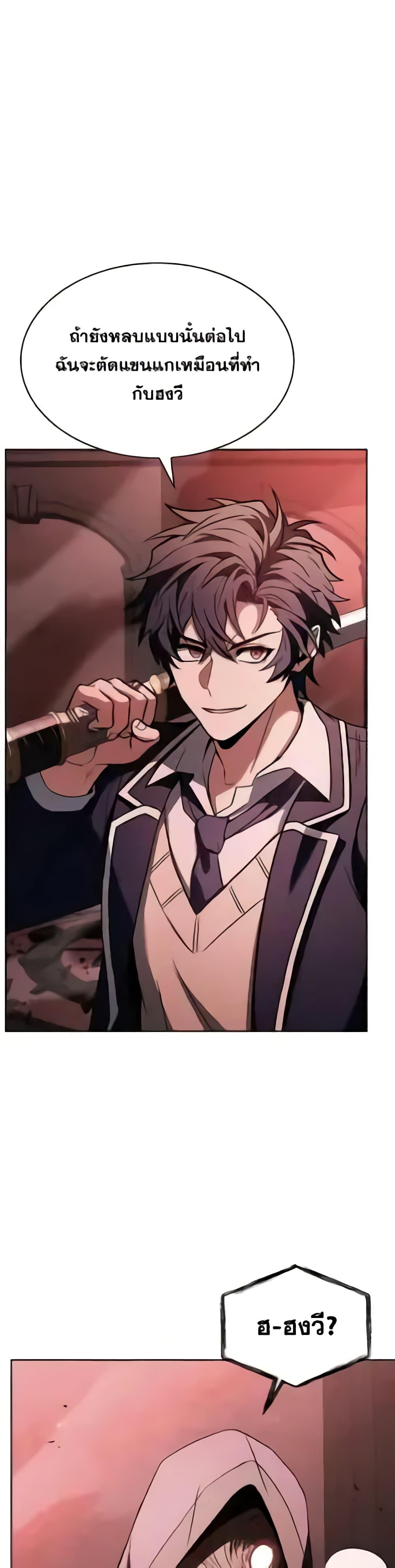 Manga-lc-com อ่านมังงะ อ่านการ์ตูน ออนไลน์ ฟรี TheConstellati ตอนที่ 1 2 3 4 5 6 7 8 9 10 11 12 13 14 ฟรี ไม่มีโฆษณา Manga-lc - อ่าน มังงะ อ่าน การ์ตูน ออนไลน์ อ่านมังงะ ฟรี