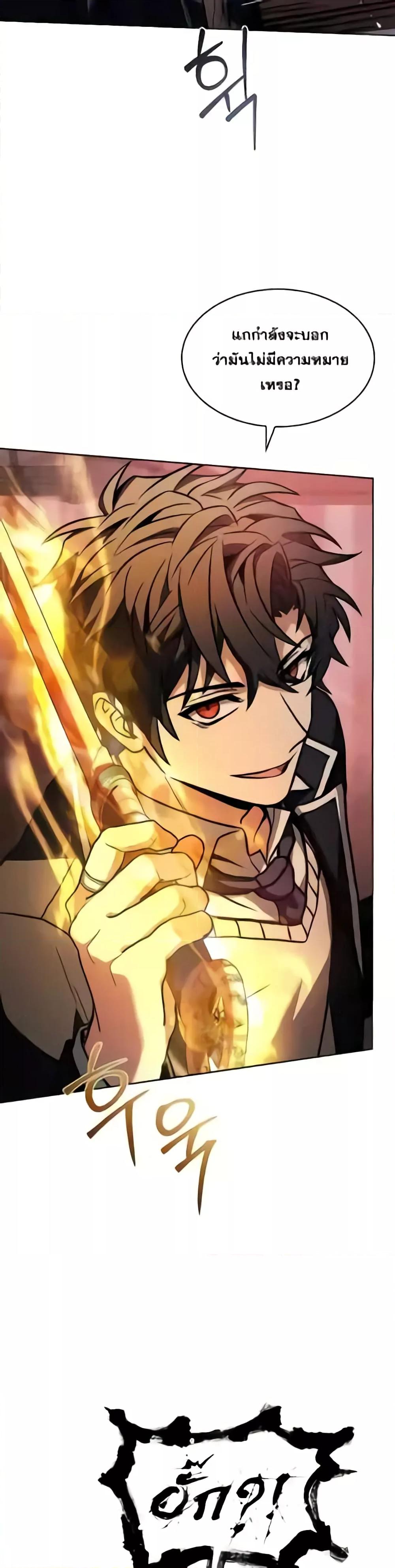 Manga-lc-com อ่านมังงะ อ่านการ์ตูน ออนไลน์ ฟรี TheConstellati ตอนที่ 1 2 3 4 5 6 7 8 9 10 11 12 13 14 ฟรี ไม่มีโฆษณา Manga-lc - อ่าน มังงะ อ่าน การ์ตูน ออนไลน์ อ่านมังงะ ฟรี