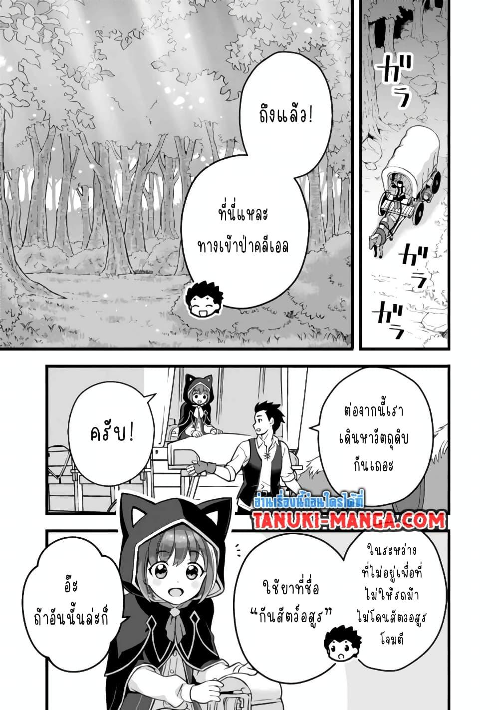 Manga-lc-com อ่านมังงะ อ่านการ์ตูน ออนไลน์ ฟรี Kantei Nouryoku de Chougoushi ni Narimasu ตอนที่ 1 2 3 4 5 6 7 8 9 10 11 12 13 14 ฟรี ไม่มีโฆษณา Manga-lc - อ่าน มังงะ อ่าน การ์ตูน ออนไลน์ อ่านมังงะ ฟรี