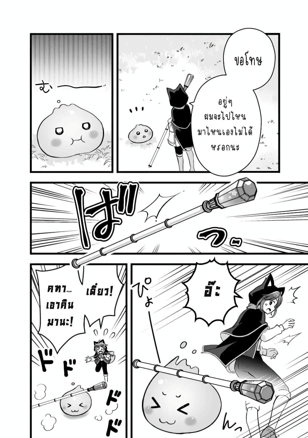 Manga-lc-com อ่านมังงะ อ่านการ์ตูน ออนไลน์ ฟรี Kantei Nouryoku de Chougoushi ni Narimasu ตอนที่ 1 2 3 4 5 6 7 8 9 10 11 12 13 14 ฟรี ไม่มีโฆษณา Manga-lc - อ่าน มังงะ อ่าน การ์ตูน ออนไลน์ อ่านมังงะ ฟรี