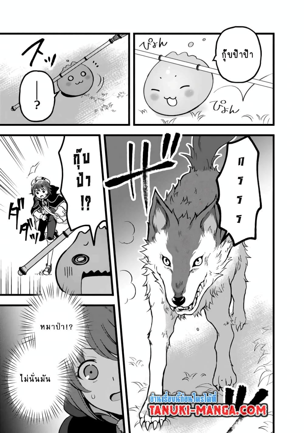 Manga-lc-com อ่านมังงะ อ่านการ์ตูน ออนไลน์ ฟรี Kantei Nouryoku de Chougoushi ni Narimasu ตอนที่ 1 2 3 4 5 6 7 8 9 10 11 12 13 14 ฟรี ไม่มีโฆษณา Manga-lc - อ่าน มังงะ อ่าน การ์ตูน ออนไลน์ อ่านมังงะ ฟรี