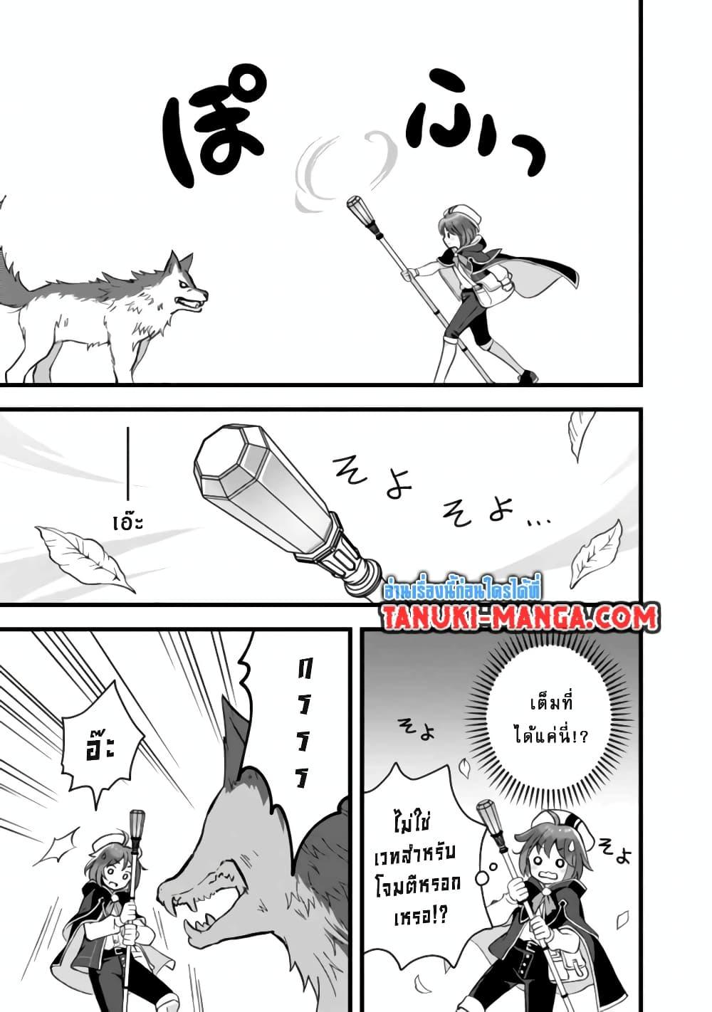 Manga-lc-com อ่านมังงะ อ่านการ์ตูน ออนไลน์ ฟรี Kantei Nouryoku de Chougoushi ni Narimasu ตอนที่ 1 2 3 4 5 6 7 8 9 10 11 12 13 14 ฟรี ไม่มีโฆษณา Manga-lc - อ่าน มังงะ อ่าน การ์ตูน ออนไลน์ อ่านมังงะ ฟรี