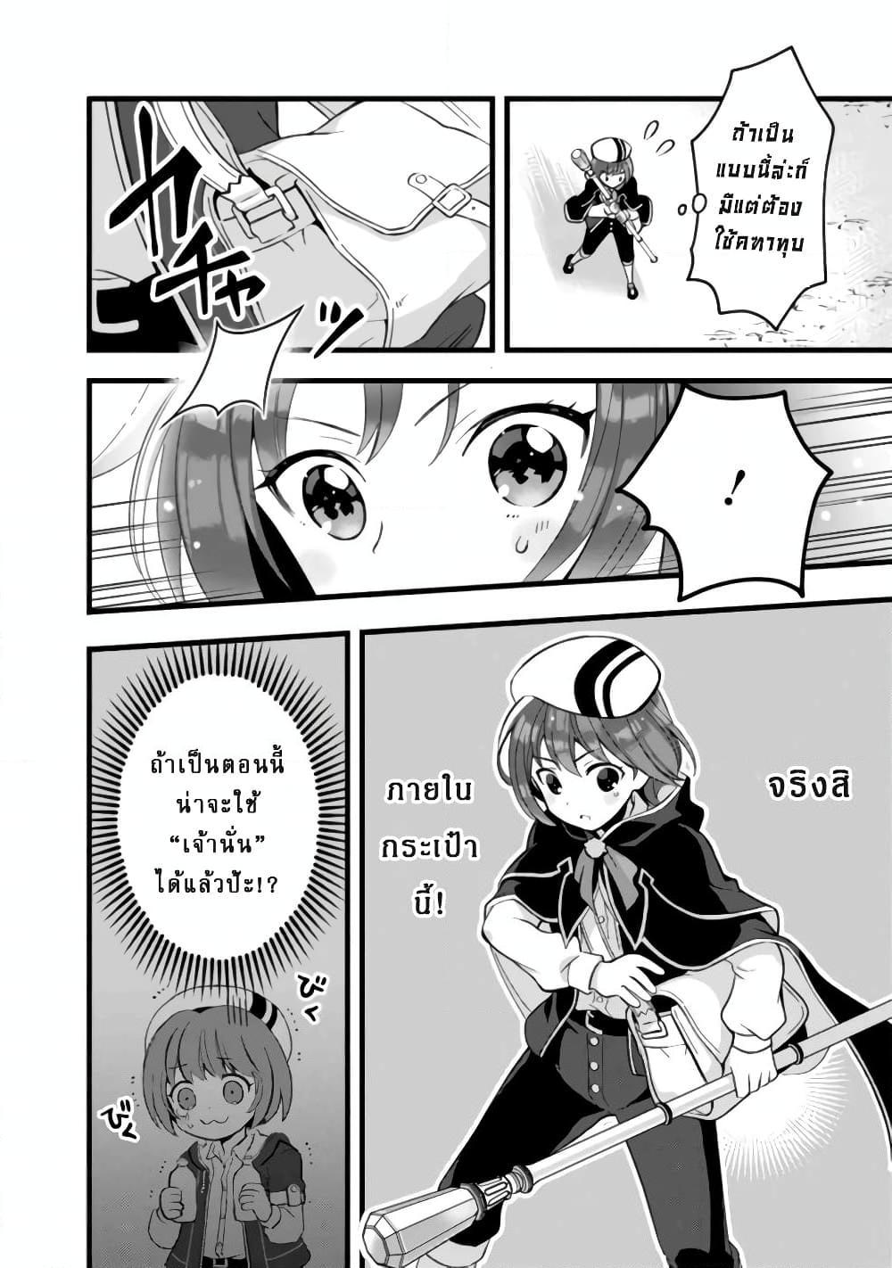 Manga-lc-com อ่านมังงะ อ่านการ์ตูน ออนไลน์ ฟรี Kantei Nouryoku de Chougoushi ni Narimasu ตอนที่ 1 2 3 4 5 6 7 8 9 10 11 12 13 14 ฟรี ไม่มีโฆษณา Manga-lc - อ่าน มังงะ อ่าน การ์ตูน ออนไลน์ อ่านมังงะ ฟรี