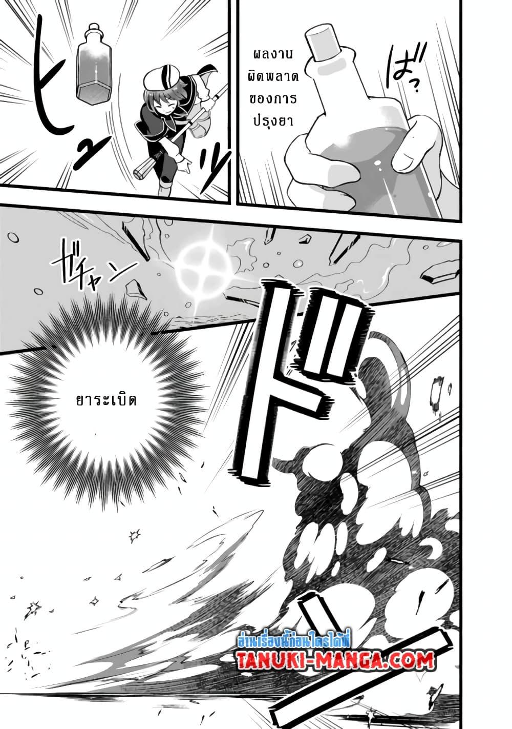 Manga-lc-com อ่านมังงะ อ่านการ์ตูน ออนไลน์ ฟรี Kantei Nouryoku de Chougoushi ni Narimasu ตอนที่ 1 2 3 4 5 6 7 8 9 10 11 12 13 14 ฟรี ไม่มีโฆษณา Manga-lc - อ่าน มังงะ อ่าน การ์ตูน ออนไลน์ อ่านมังงะ ฟรี