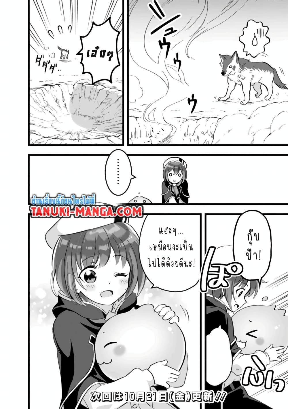 Manga-lc-com อ่านมังงะ อ่านการ์ตูน ออนไลน์ ฟรี Kantei Nouryoku de Chougoushi ni Narimasu ตอนที่ 1 2 3 4 5 6 7 8 9 10 11 12 13 14 ฟรี ไม่มีโฆษณา Manga-lc - อ่าน มังงะ อ่าน การ์ตูน ออนไลน์ อ่านมังงะ ฟรี