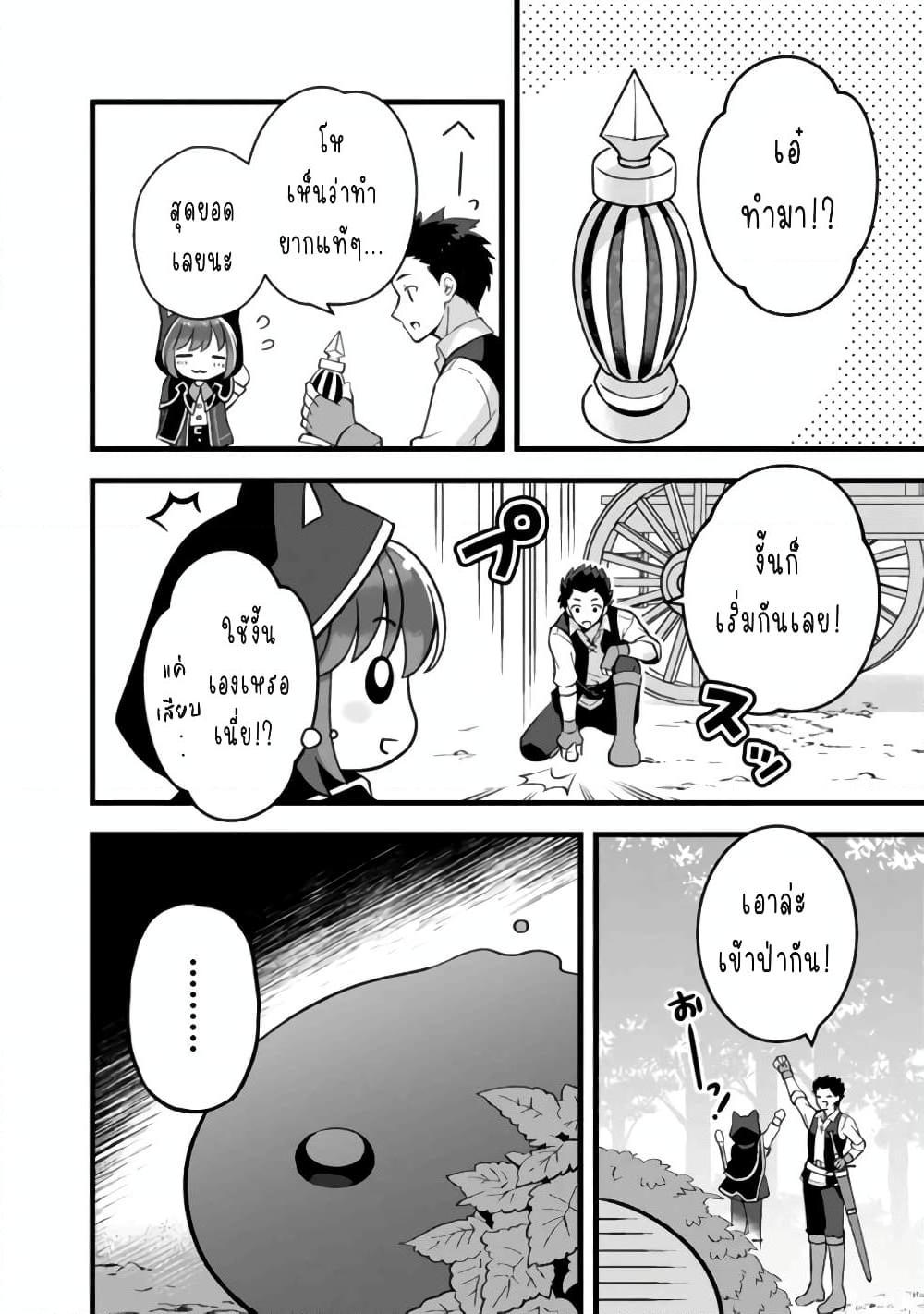 Manga-lc-com อ่านมังงะ อ่านการ์ตูน ออนไลน์ ฟรี Kantei Nouryoku de Chougoushi ni Narimasu ตอนที่ 1 2 3 4 5 6 7 8 9 10 11 12 13 14 ฟรี ไม่มีโฆษณา Manga-lc - อ่าน มังงะ อ่าน การ์ตูน ออนไลน์ อ่านมังงะ ฟรี