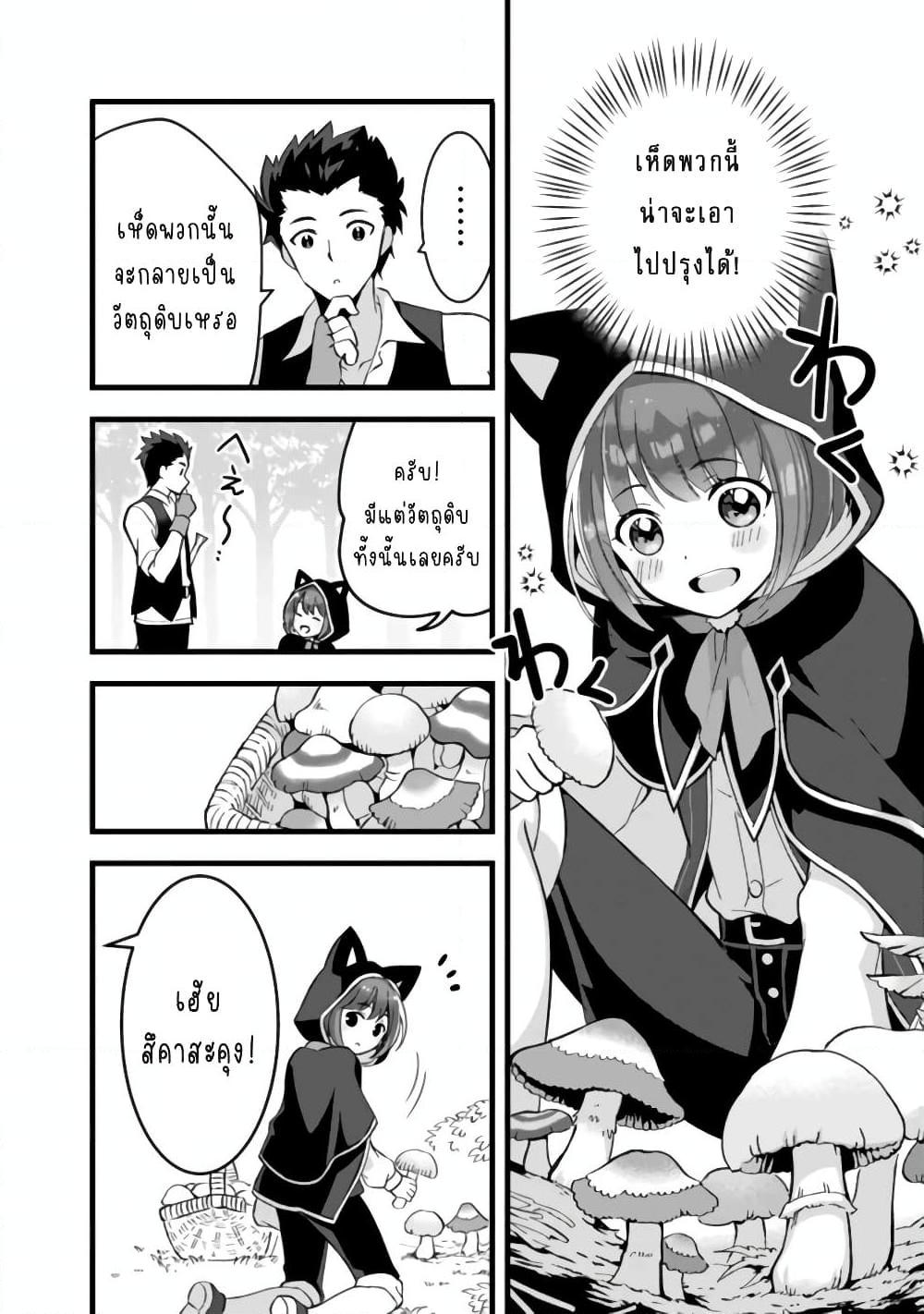 Manga-lc-com อ่านมังงะ อ่านการ์ตูน ออนไลน์ ฟรี Kantei Nouryoku de Chougoushi ni Narimasu ตอนที่ 1 2 3 4 5 6 7 8 9 10 11 12 13 14 ฟรี ไม่มีโฆษณา Manga-lc - อ่าน มังงะ อ่าน การ์ตูน ออนไลน์ อ่านมังงะ ฟรี